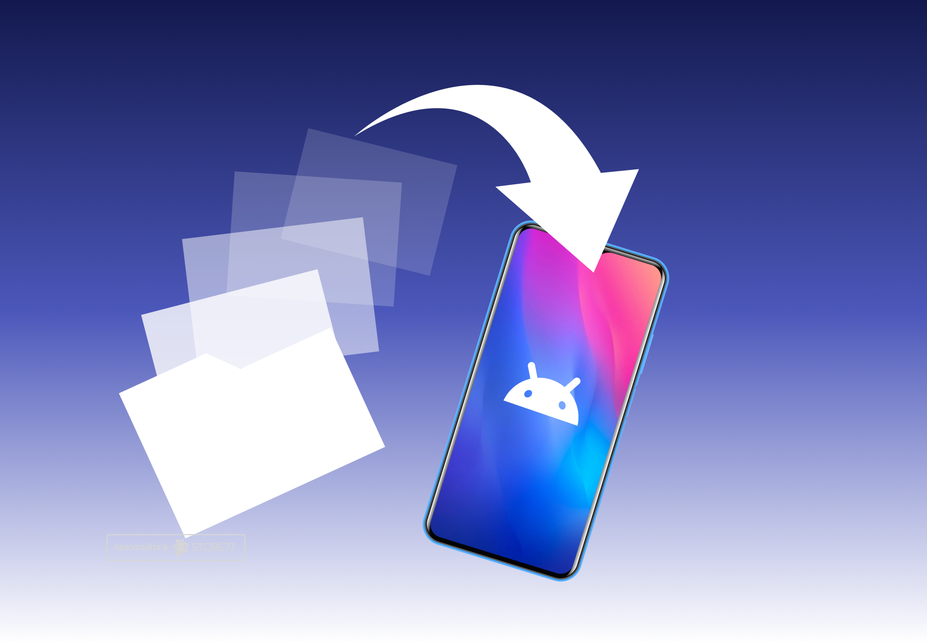 Перенос данных от 200 ГБ на Android