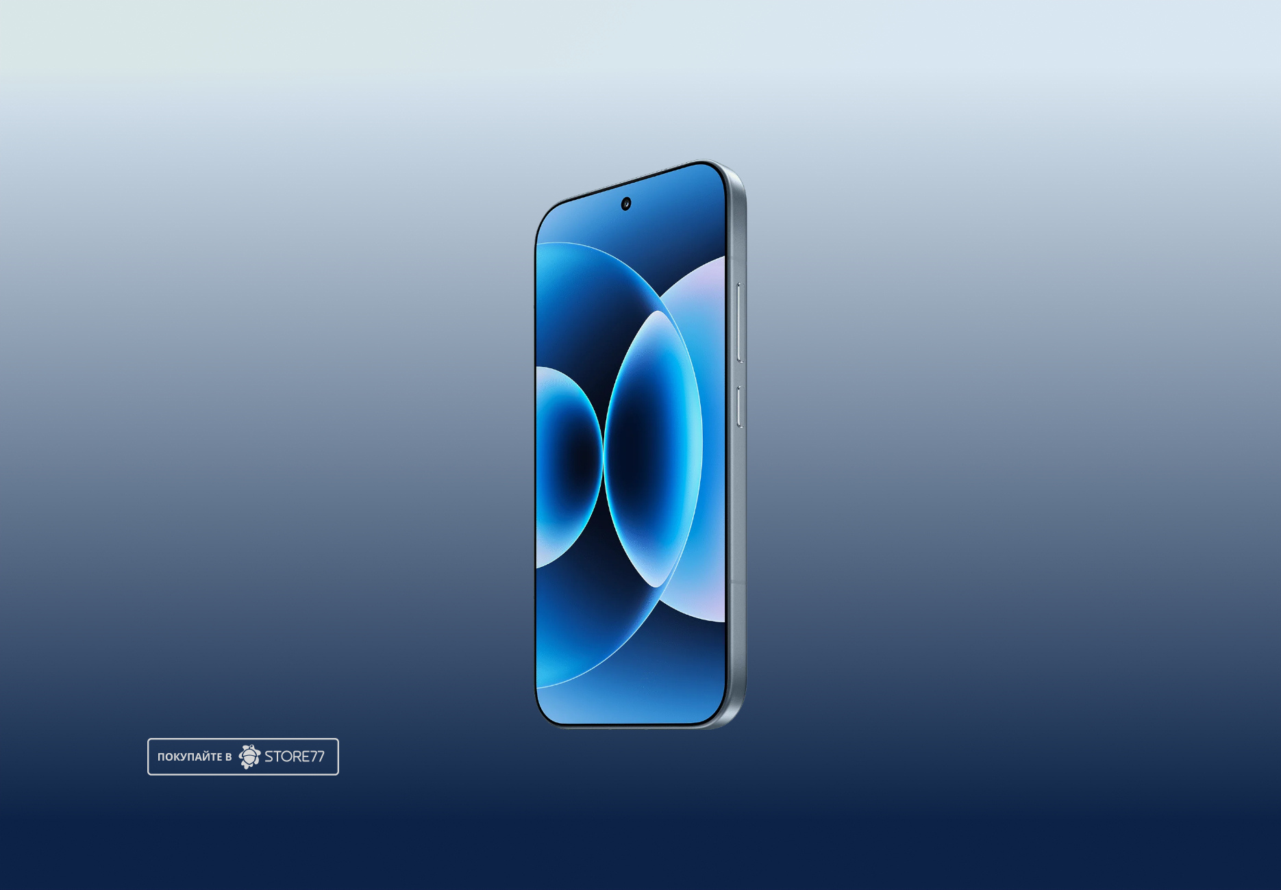 Телефон Xiaomi 17 12/512 ГБ, цвет: голубой (Blue)