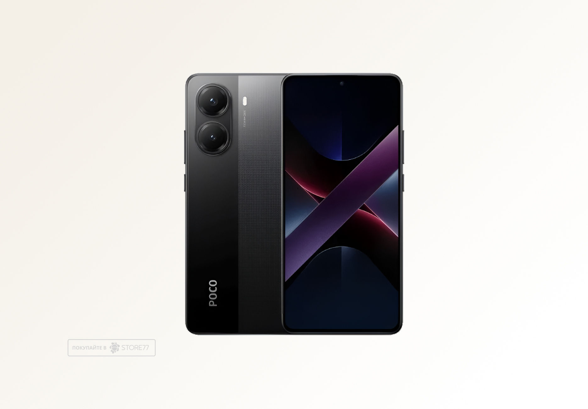 Телефон Poco X7 Pro 8/256 ГБ, цвет: черный (Black)