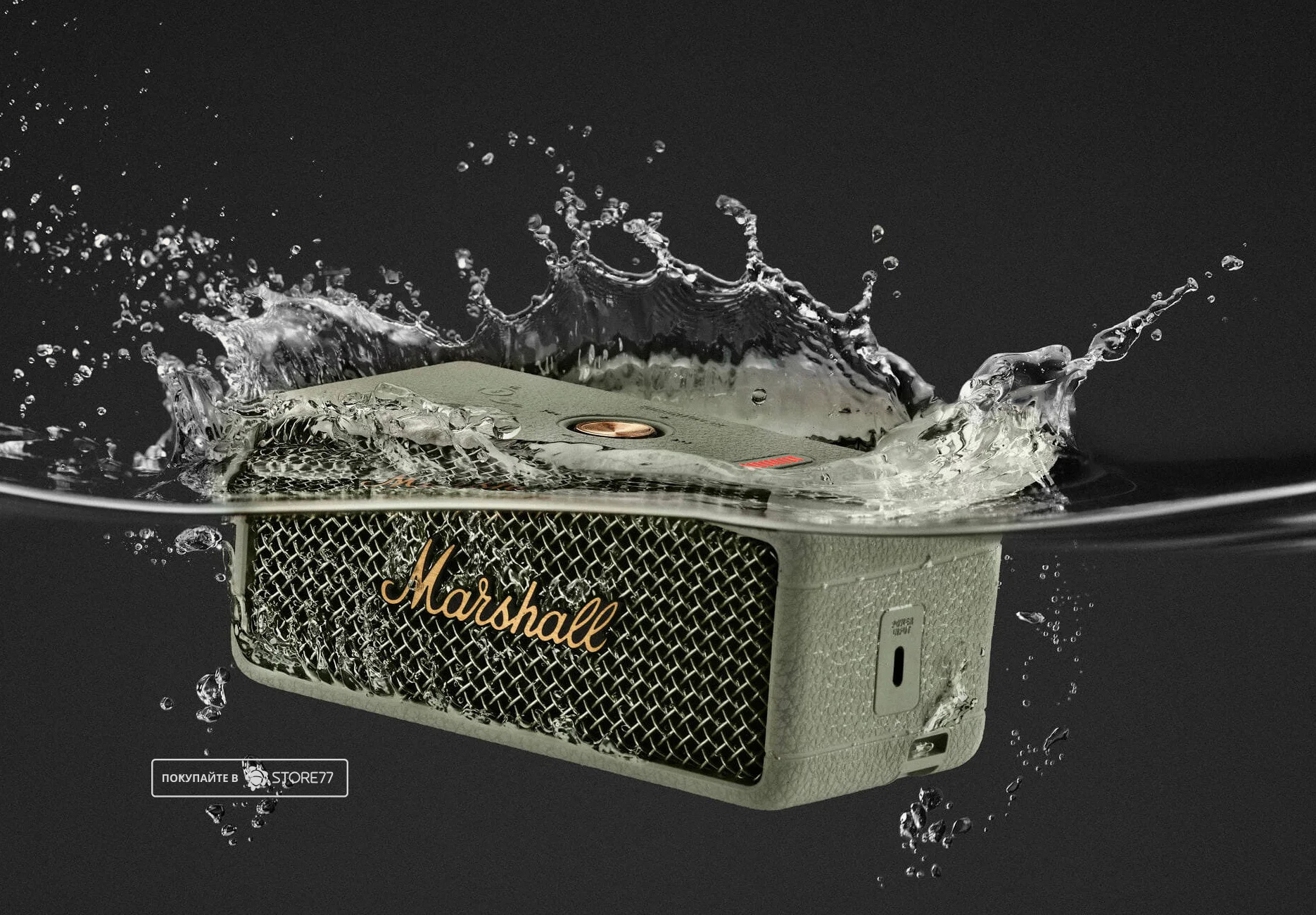 Портативная акустика Marshall Emberton III (Зеленая)