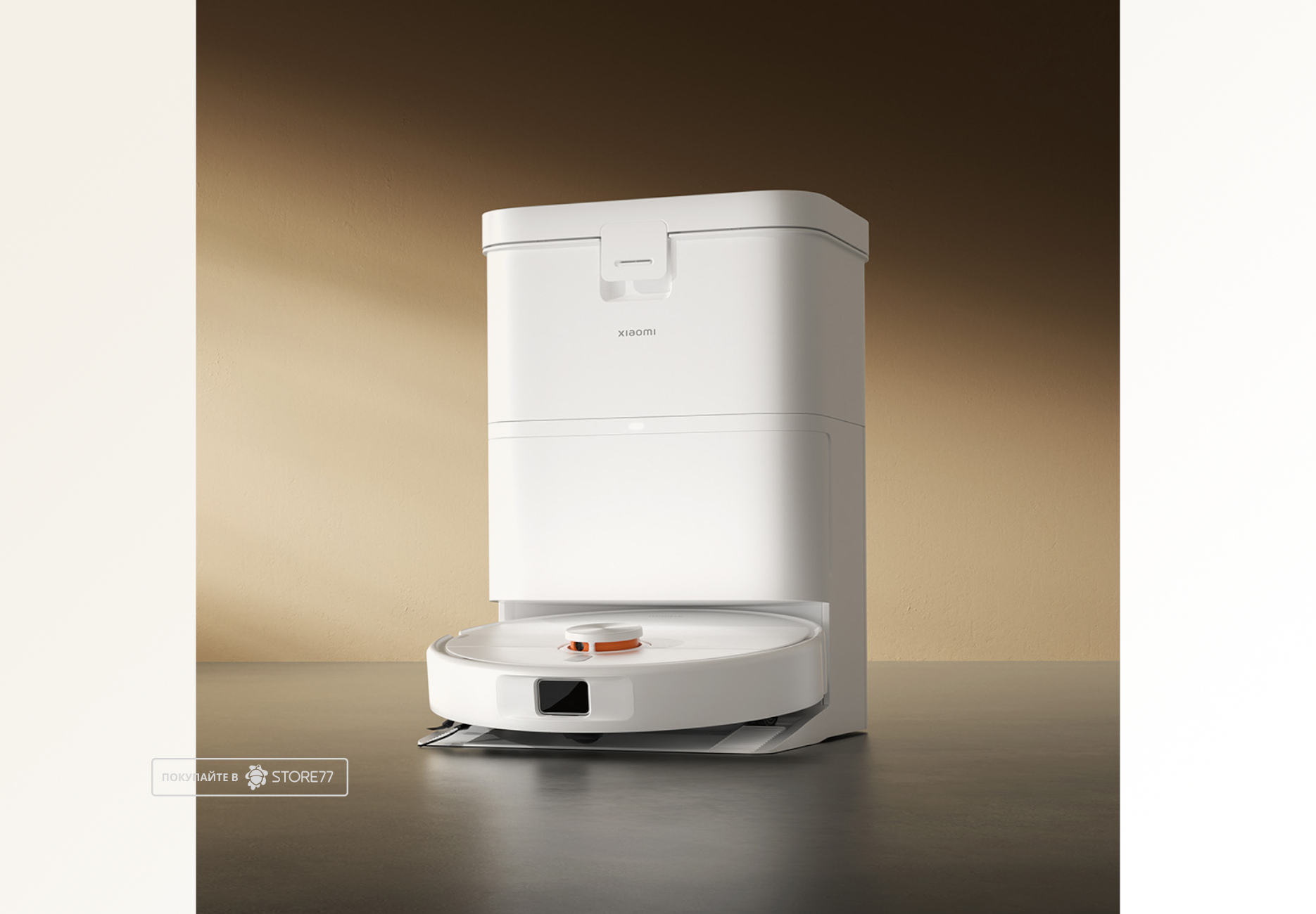 Робот-пылесос Xiaomi Robot Vacuum H50 EU (Белый)