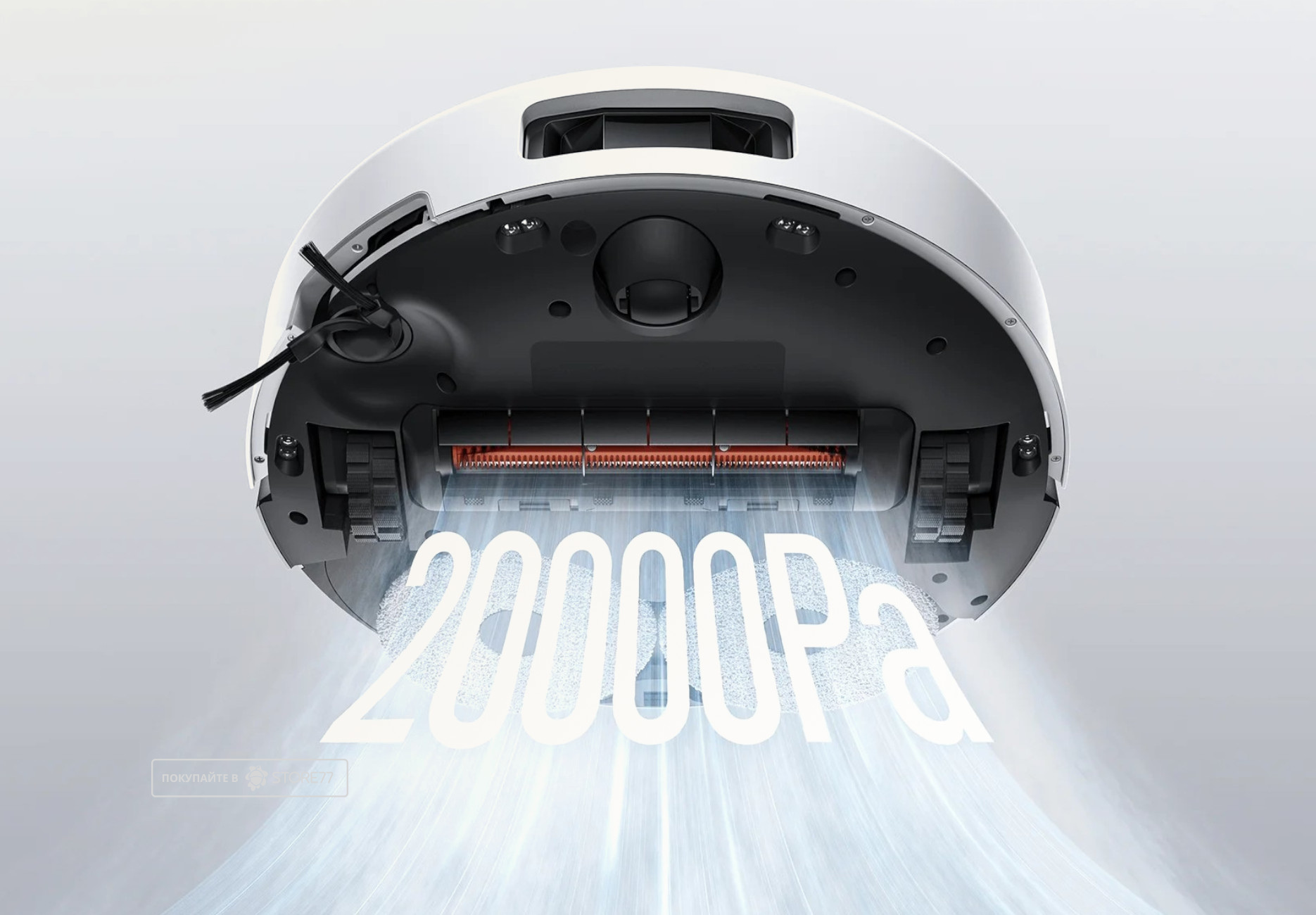 Робот-пылесос Xiaomi Robot Vacuum 5 EU (Белый)