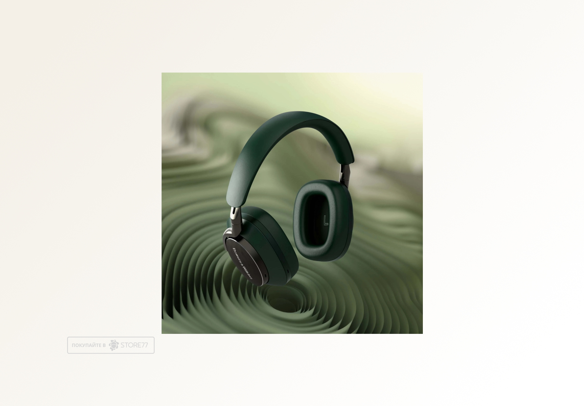 Беспроводные наушники Bowers & Wilkins Px8, цвет: темный лес (Dark Forest)
