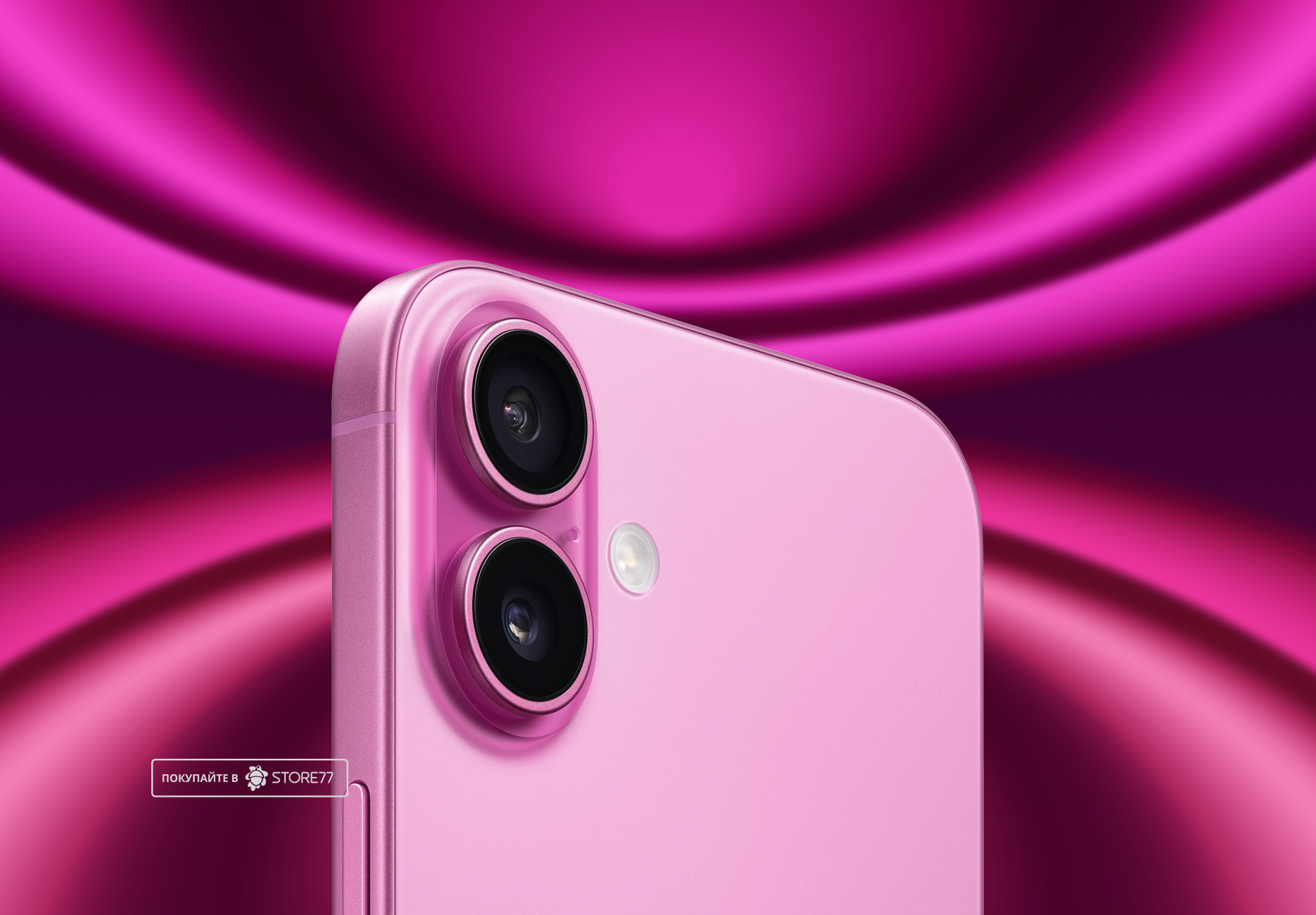 Телефон Apple iPhone 16 Plus 512 ГБ, цвет: розовый (Pink)