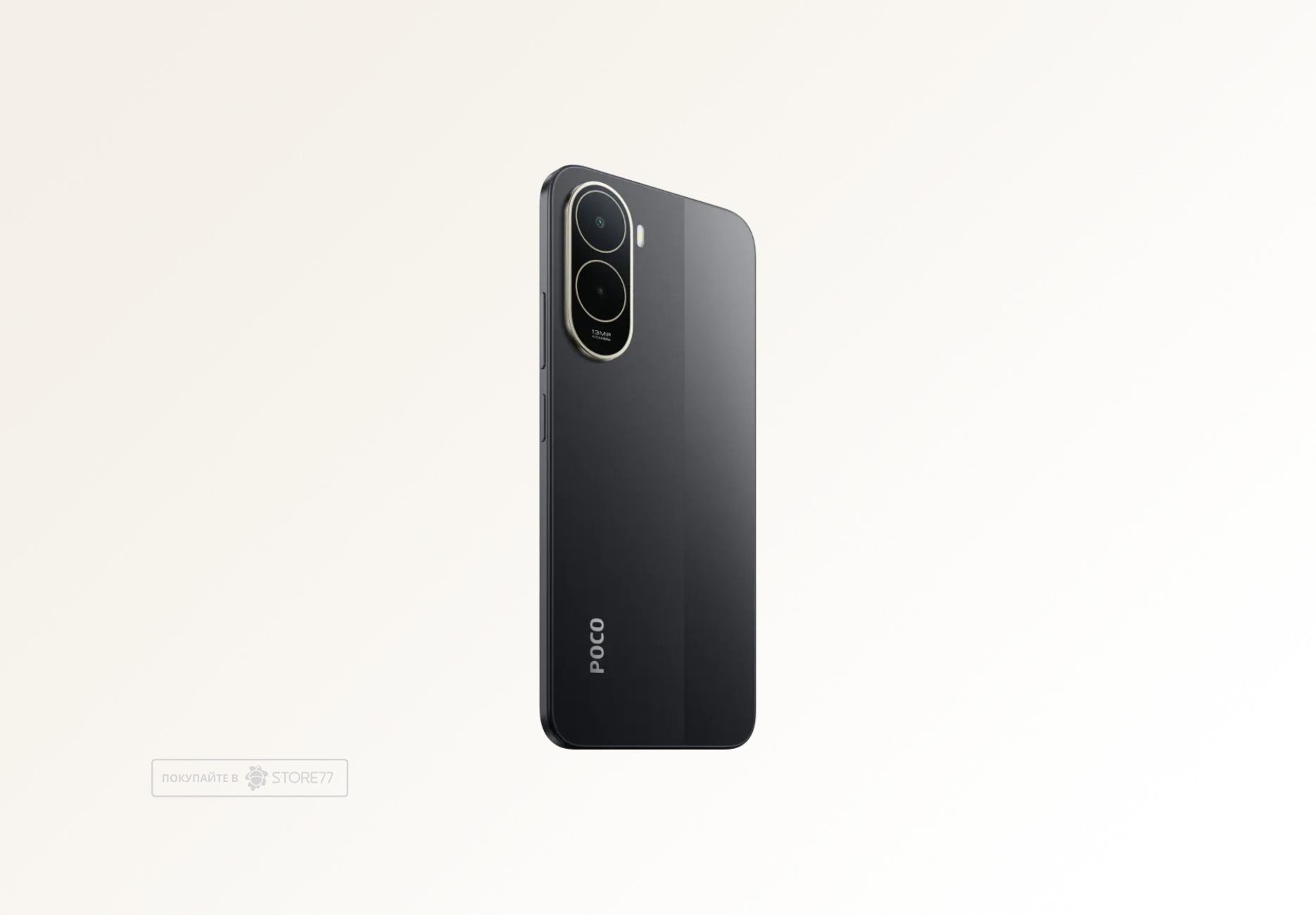Телефон Poco C81 Pro 4/64 ГБ, цвет: черный (Black)