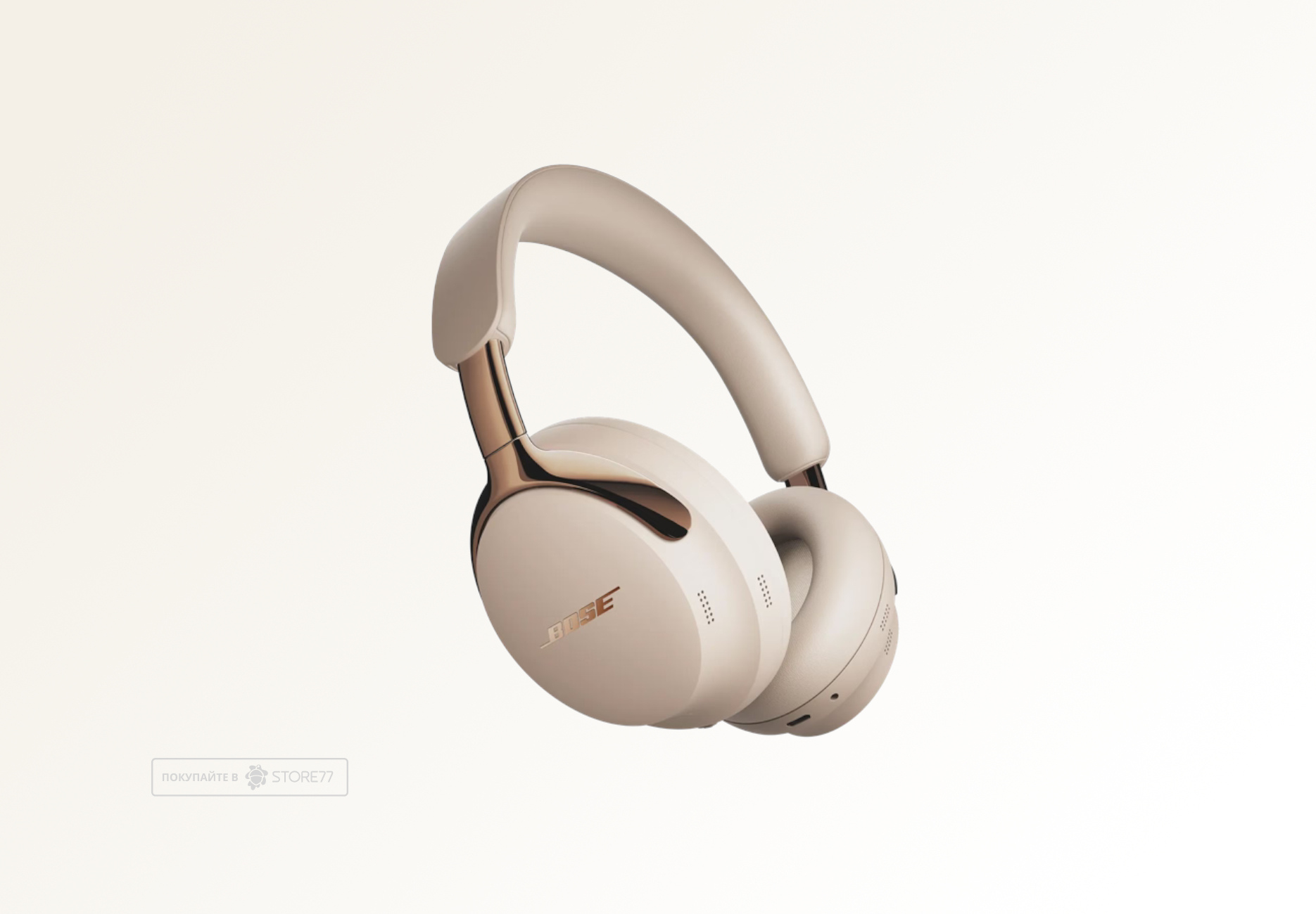 Беспроводные наушники Bose QuietComfort Ultra 2nd Gen, цвет: песочный коряжник (Driftwood Sand)