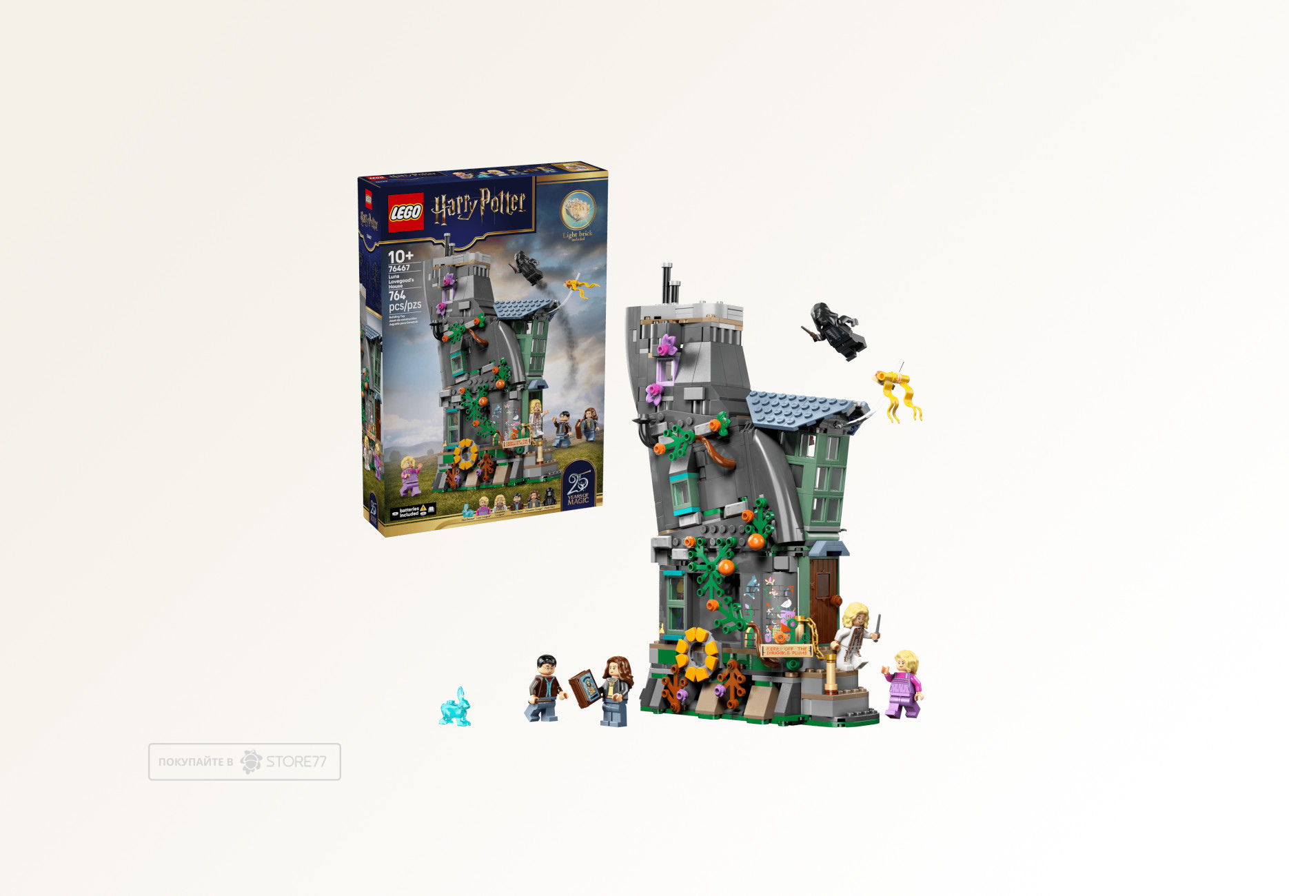 Конструктор LEGO Harry Potter 76467 Дом Полумны Лавгуд