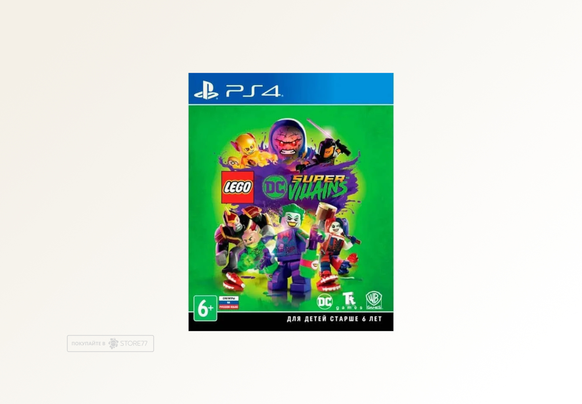 Игра LEGO DC Super-Villains для PlayStation 4 (PS4), русские субтитры