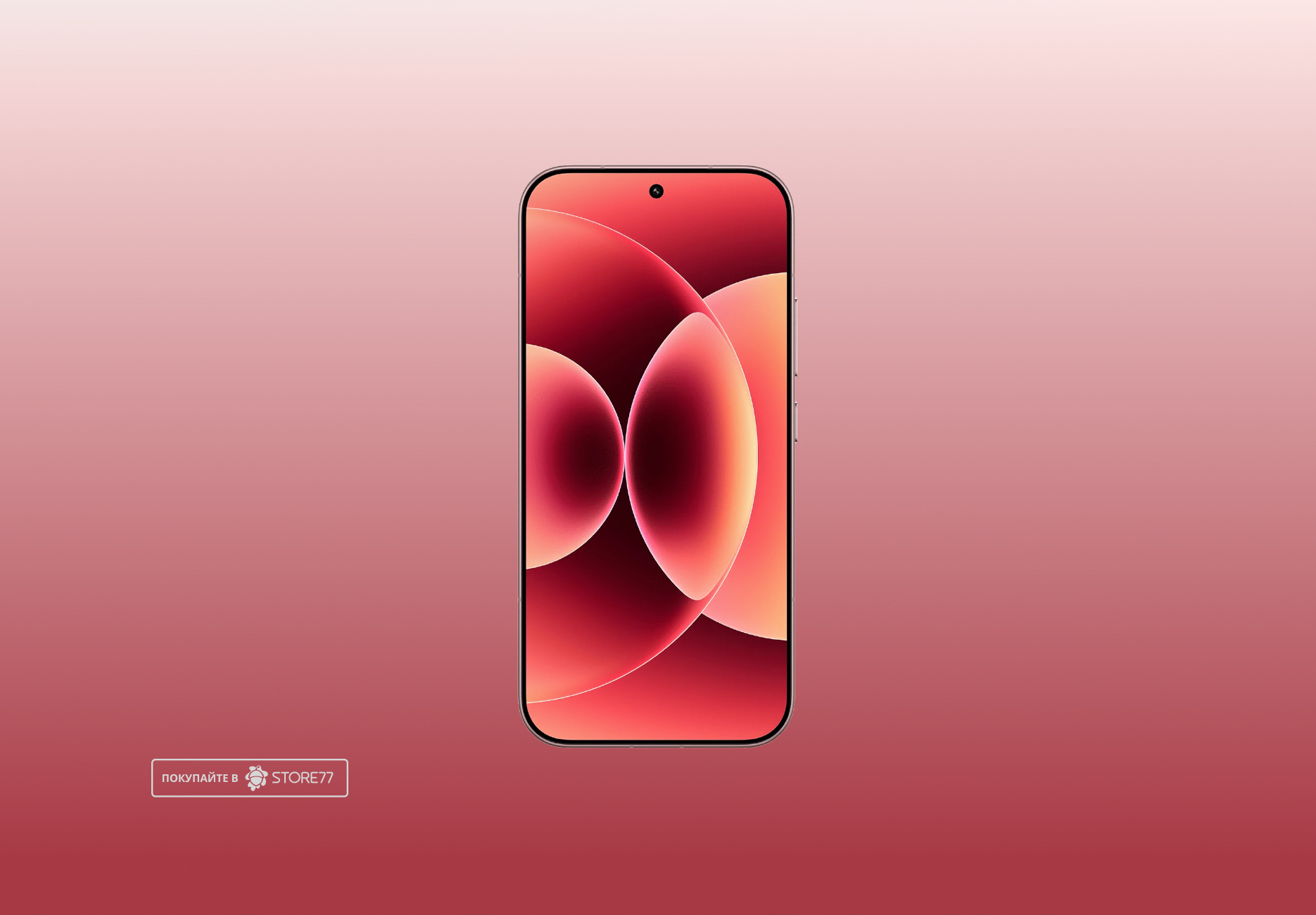 Телефон Xiaomi 17 12/256 ГБ, цвет: розовый (Pink)