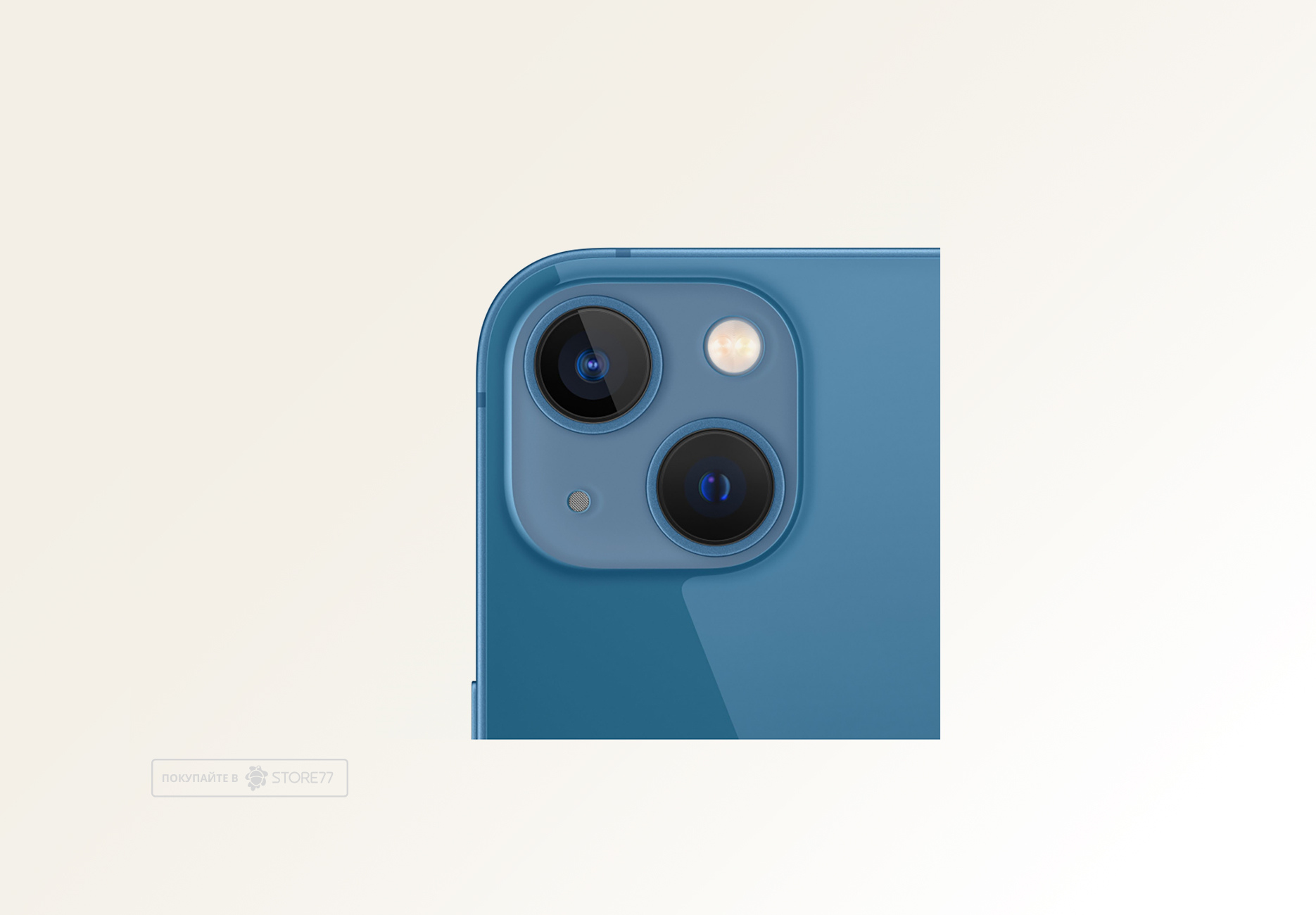 Телефон Apple iPhone 13 128 ГБ, цвет: синий (Blue)