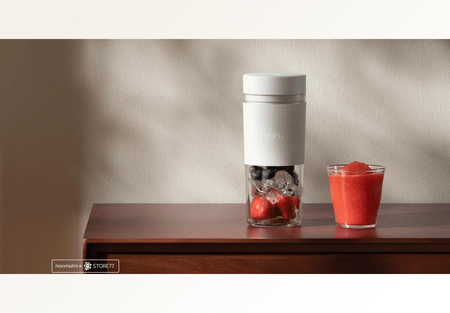 Портативный блендер Xiaomi Portable Blender EU (Белый)