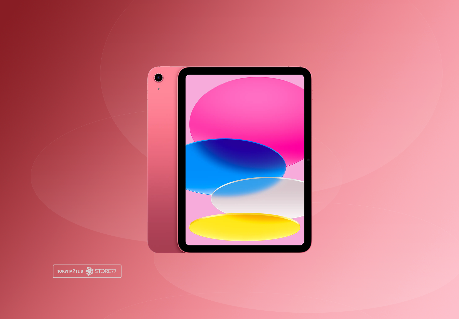 Планшет Apple iPad 11 512 ГБ Wi-Fi (Розовый)