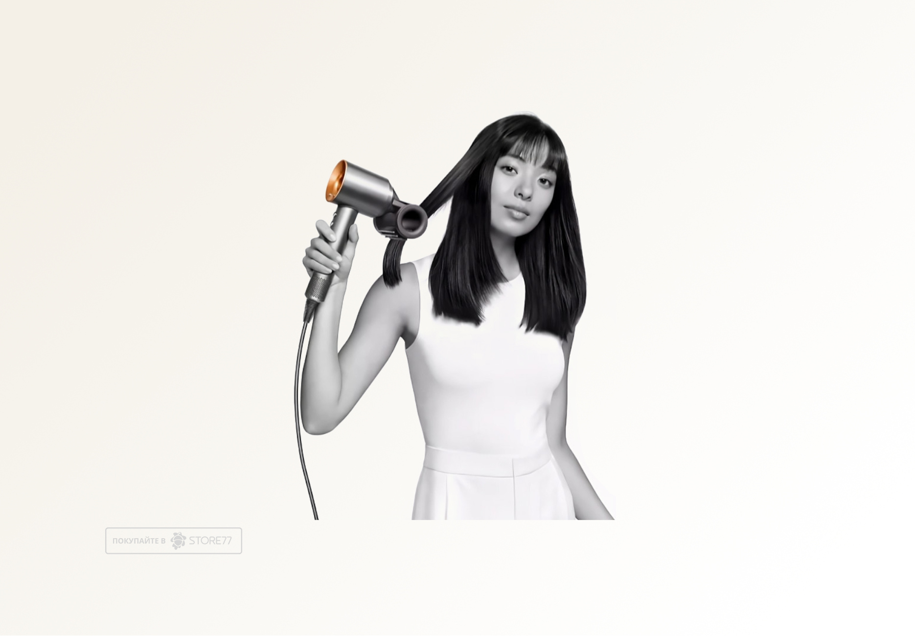 Фен Dyson Supersonic HD15 (Яркий никель/Медь) Вилка EU