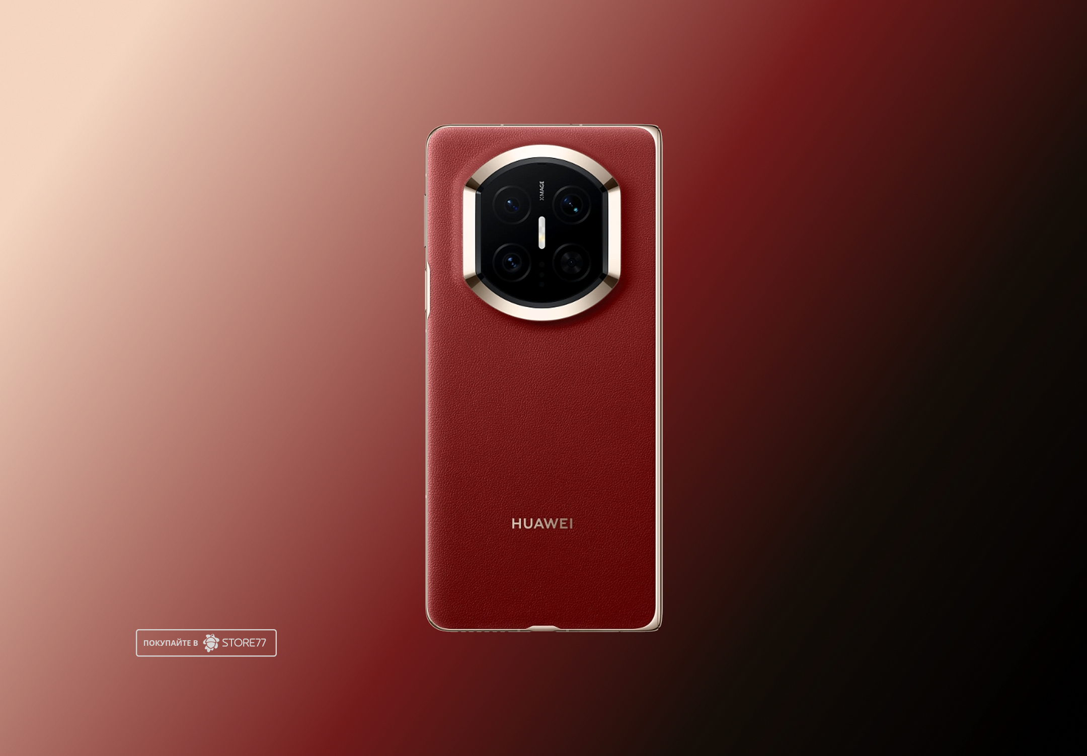 Телефон Huawei Mate X7 16/512 ГБ цвет: красный (Red)
