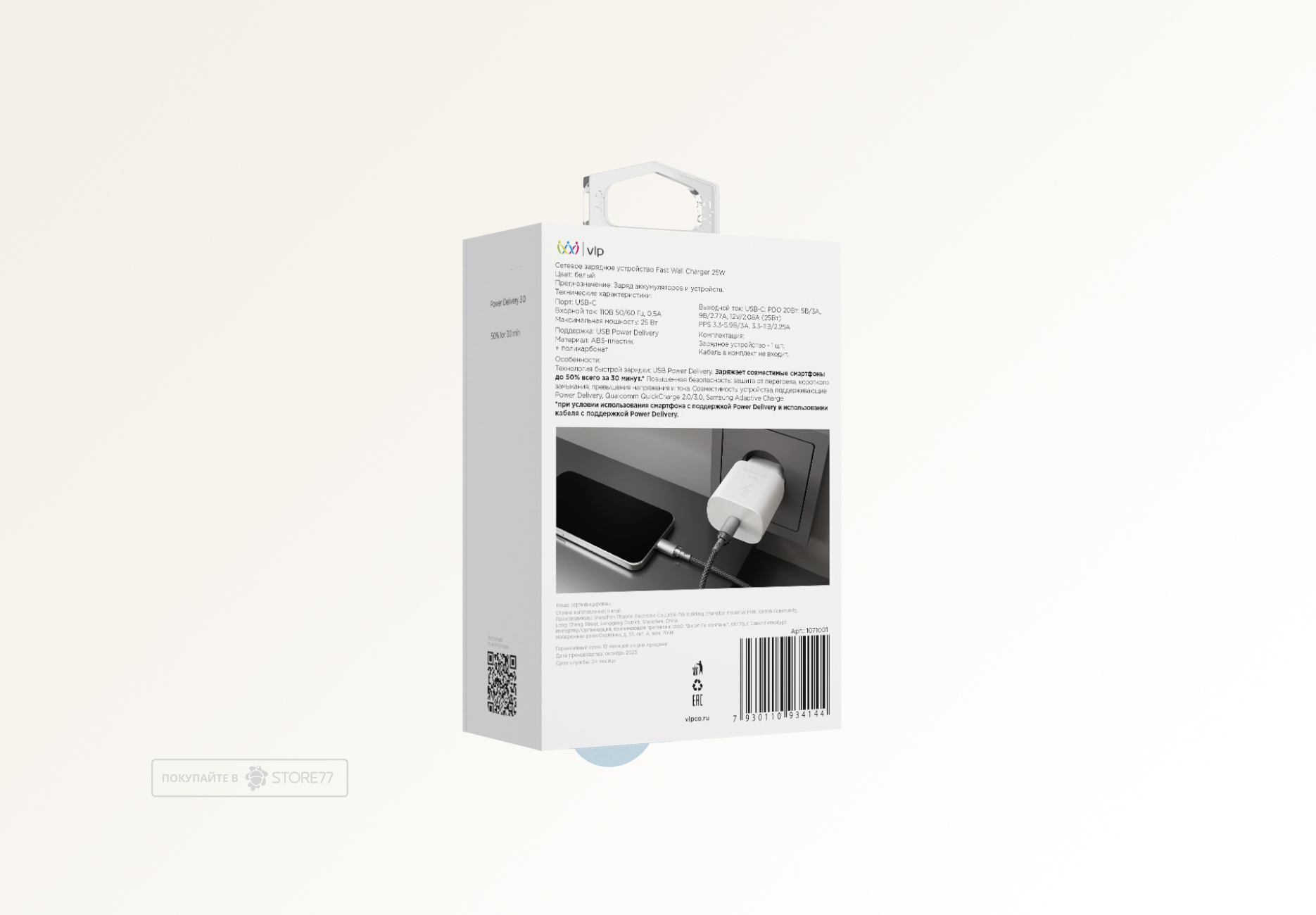 Сетевое зарядное устройство VLP 25 Вт USB-C, PD, PPS (Белое)