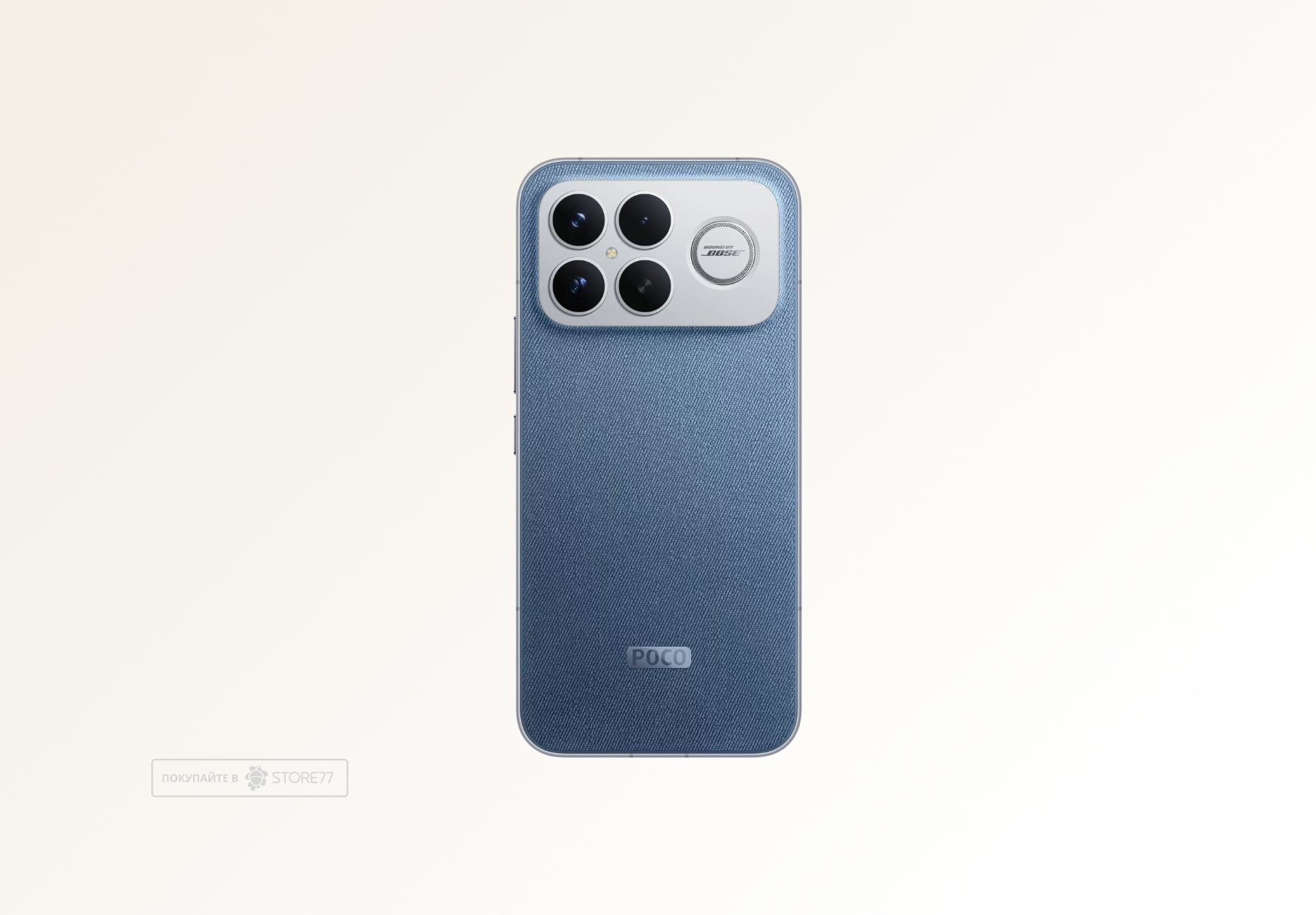 Телефон Poco F8 Ultra 12/256 ГБ, цвет: синий деним (Denim Blue)