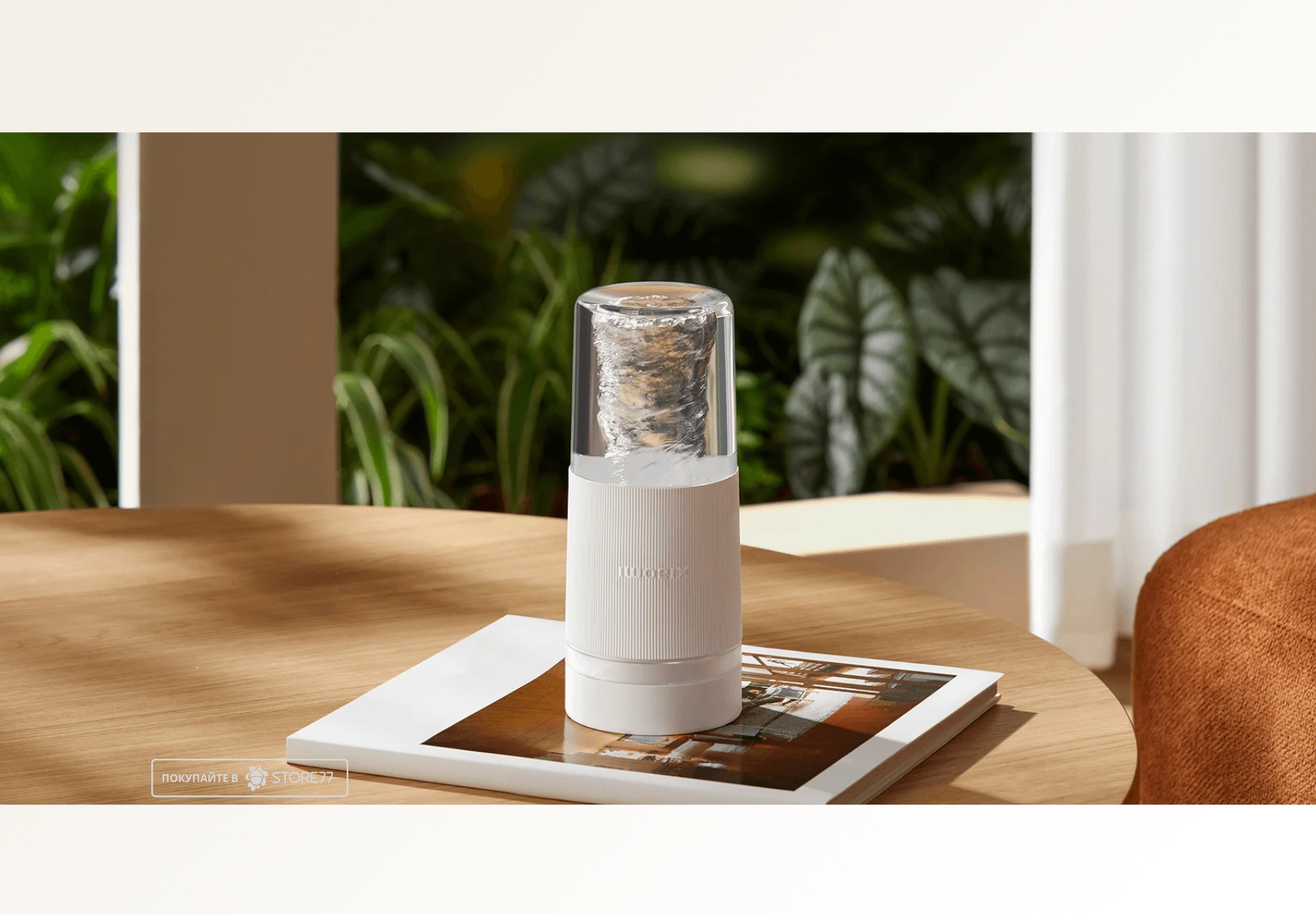Портативный блендер Xiaomi Portable Blender EU (Белый)