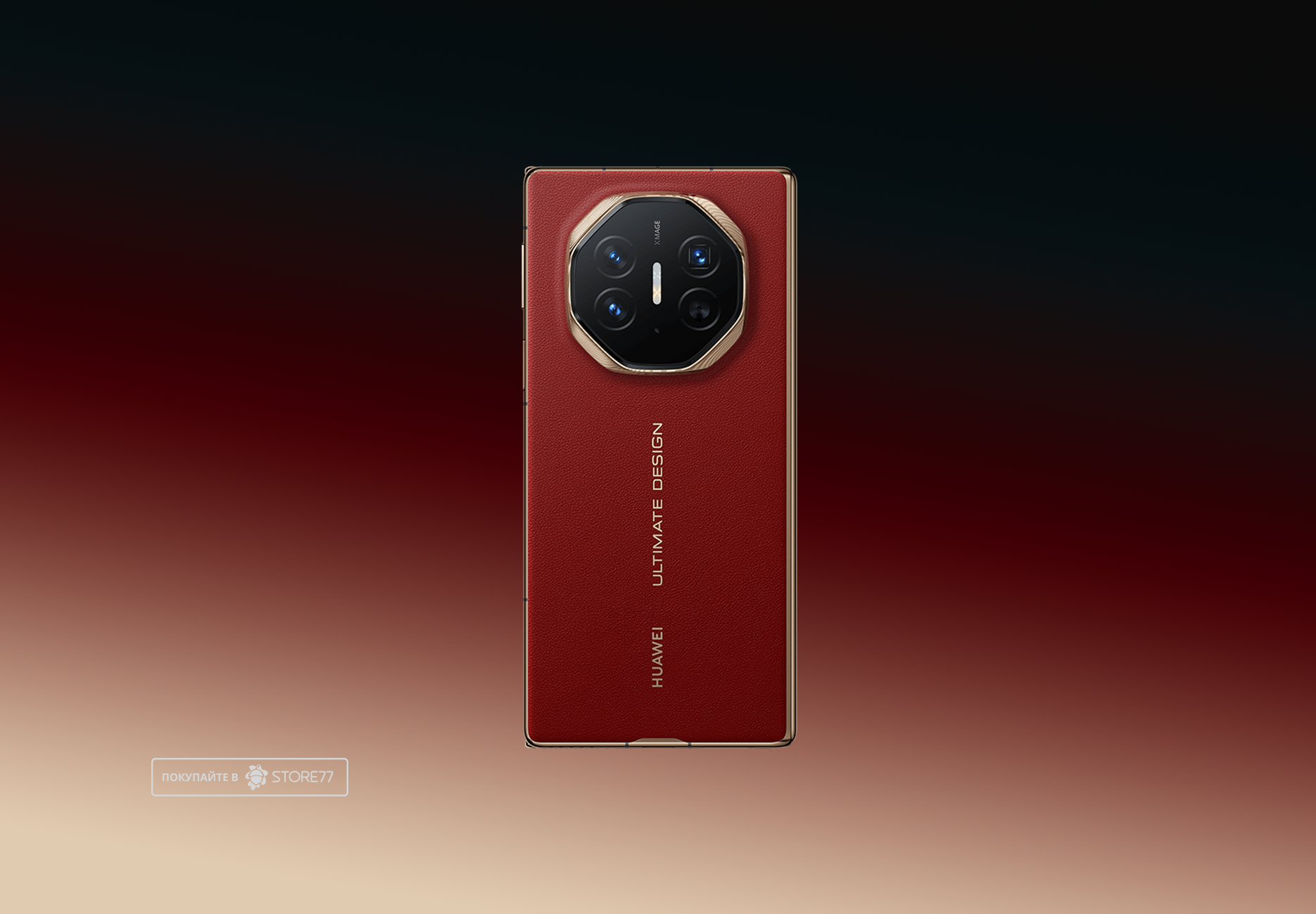 Телефон Huawei Mate XT 16/1 ТБ цвет: красный (Red)
