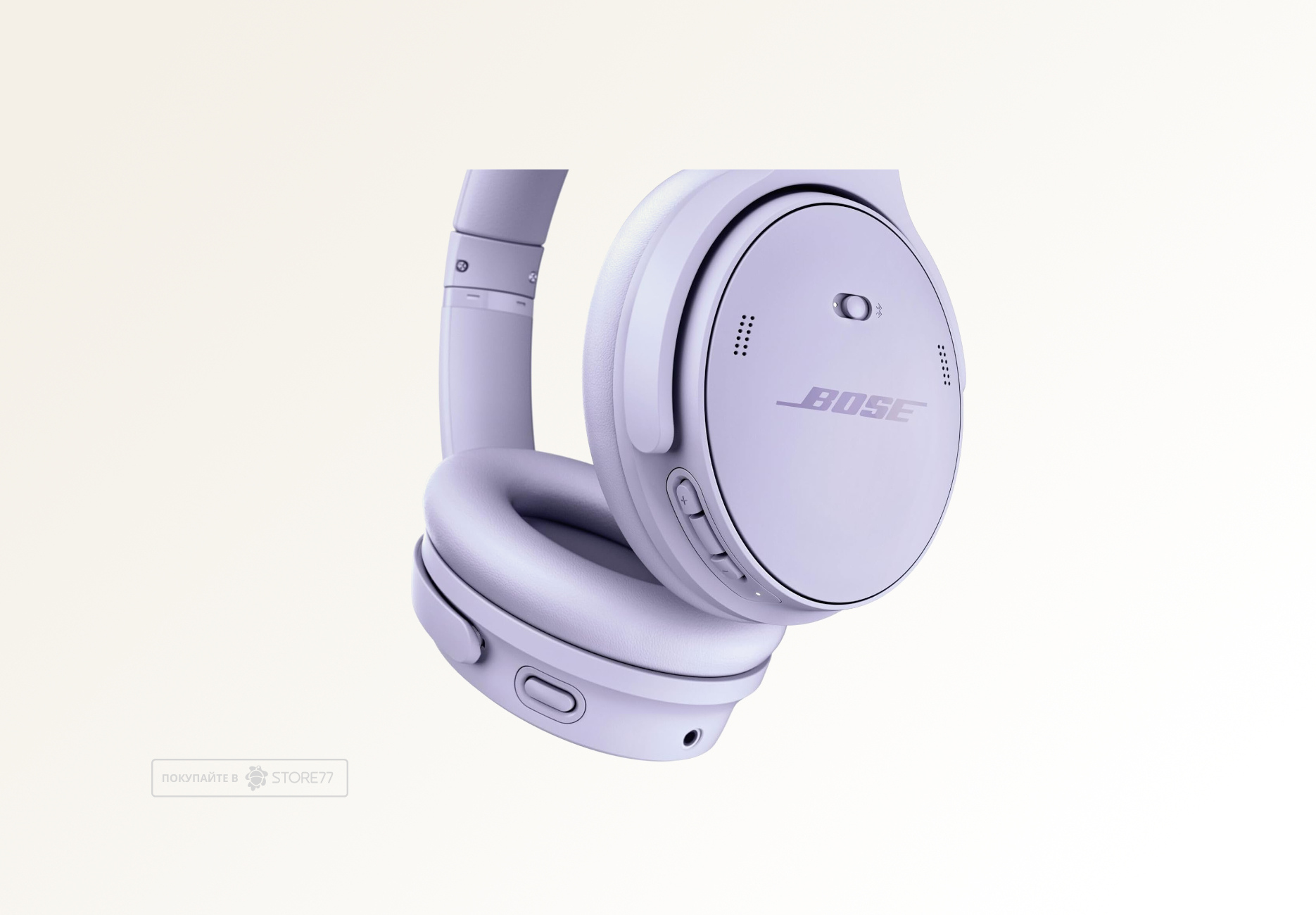 Беспроводные наушники Bose Quiet Comfort, цвет: холодный сиреневый (Chilled Lilac)
