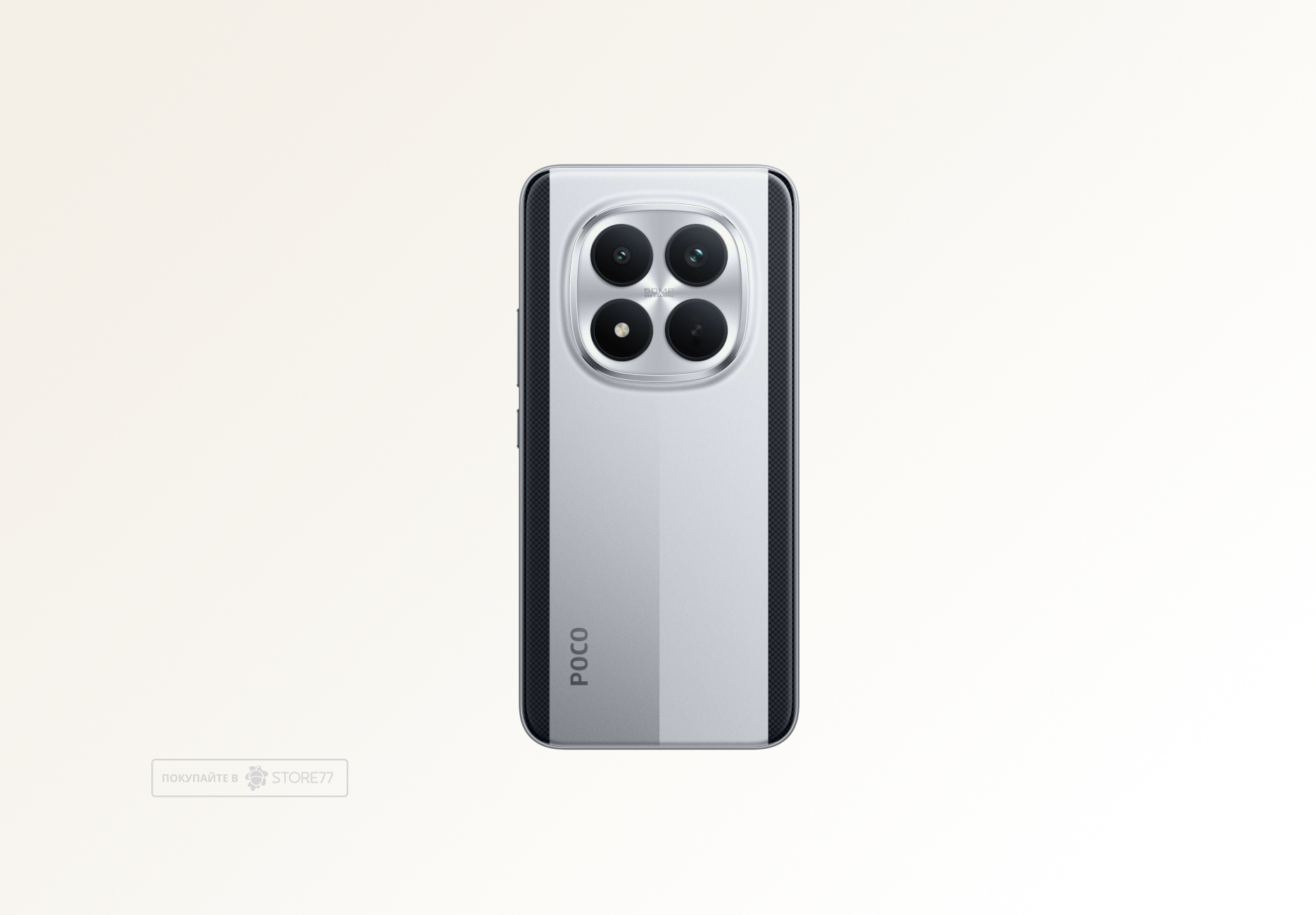 Телефон Poco M8 Pro 5G 8/256 ГБ, цвет: серебристый (Silver)