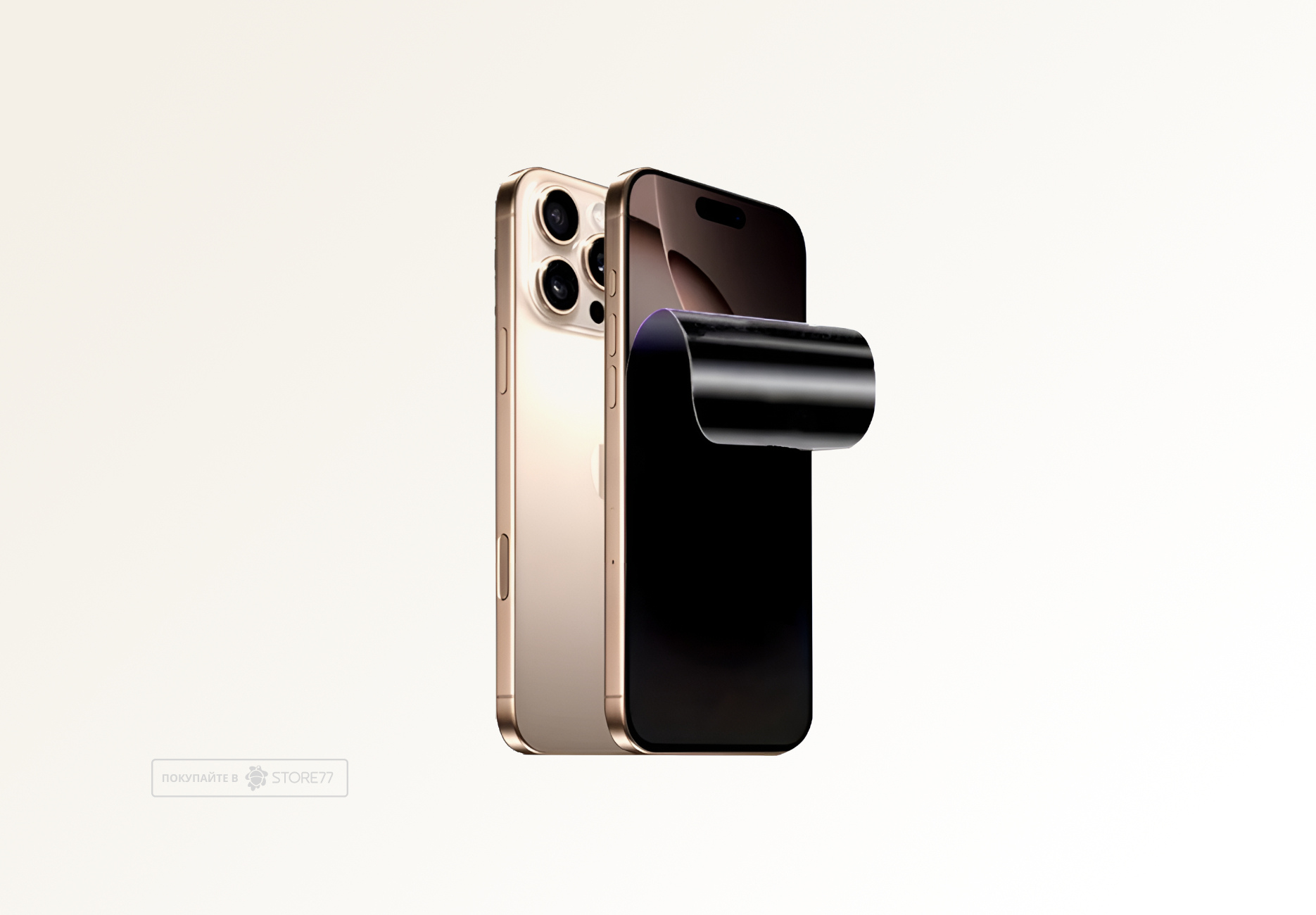 Защитная пленка для iPhone 16 Pro (Антишпион)