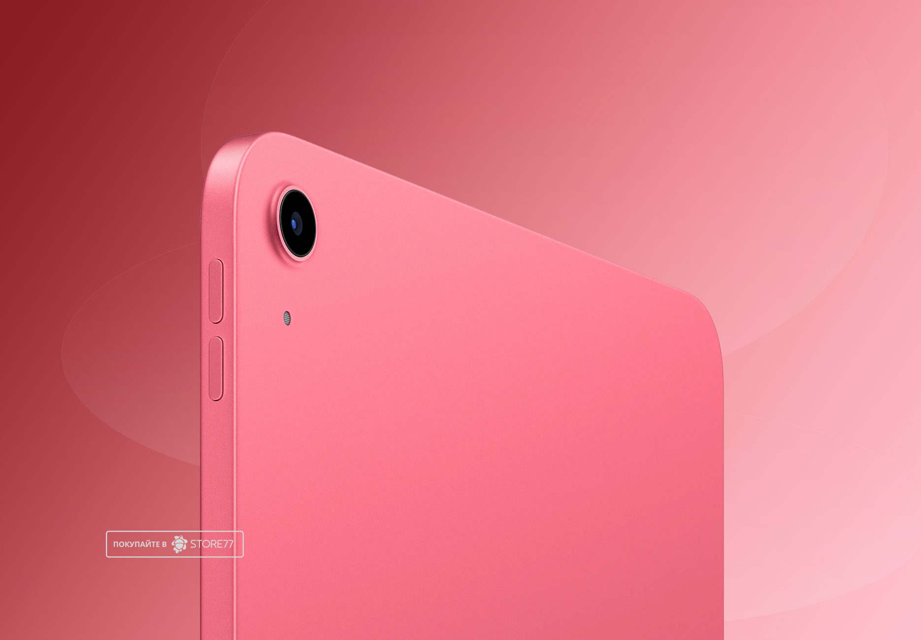 Планшет Apple iPad 11 128 ГБ Wi-Fi (Розовый)