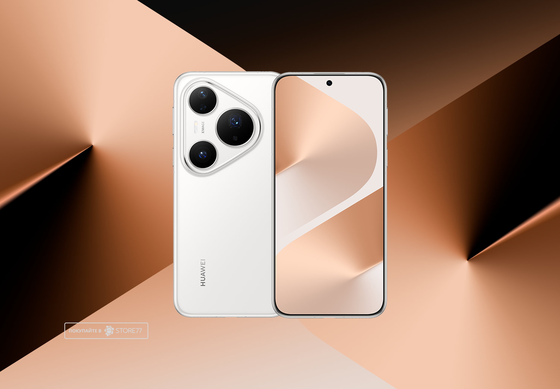 Телефон Huawei Pura 80 Pro 12/512 ГБ цвет: белый (White)