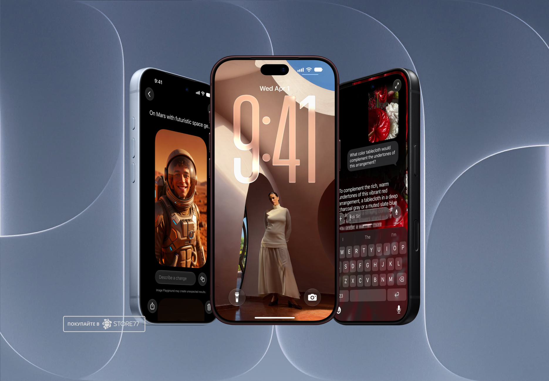 Телефон Apple iPhone 18 Pro 1 ТБ, цвет: голубой (Glacier)