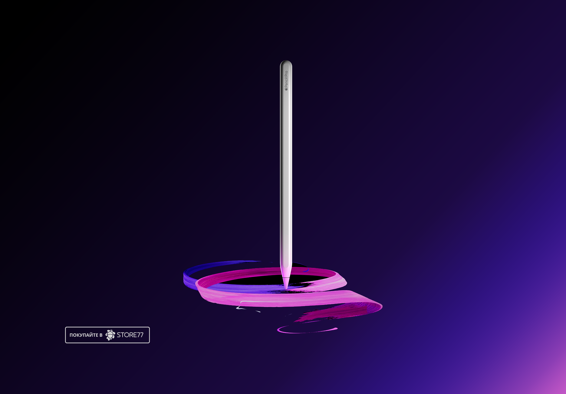 Стилус Apple Pencil Pro (2024)