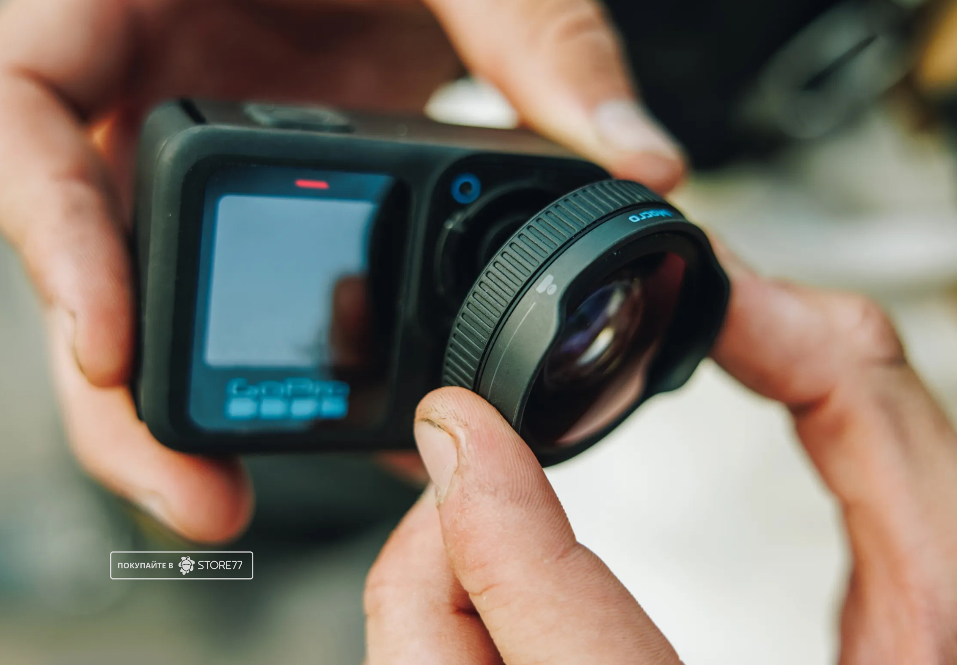 Макрообъектив GoPro Macro Lens Mod (для HERO 13)