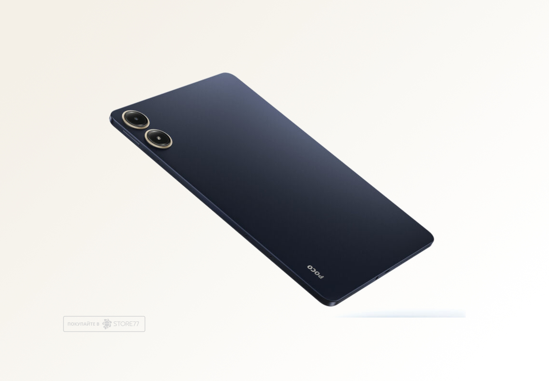 Планшет Poco Pad 8/256 ГБ Wi-Fi, цвет: синий (Blue)