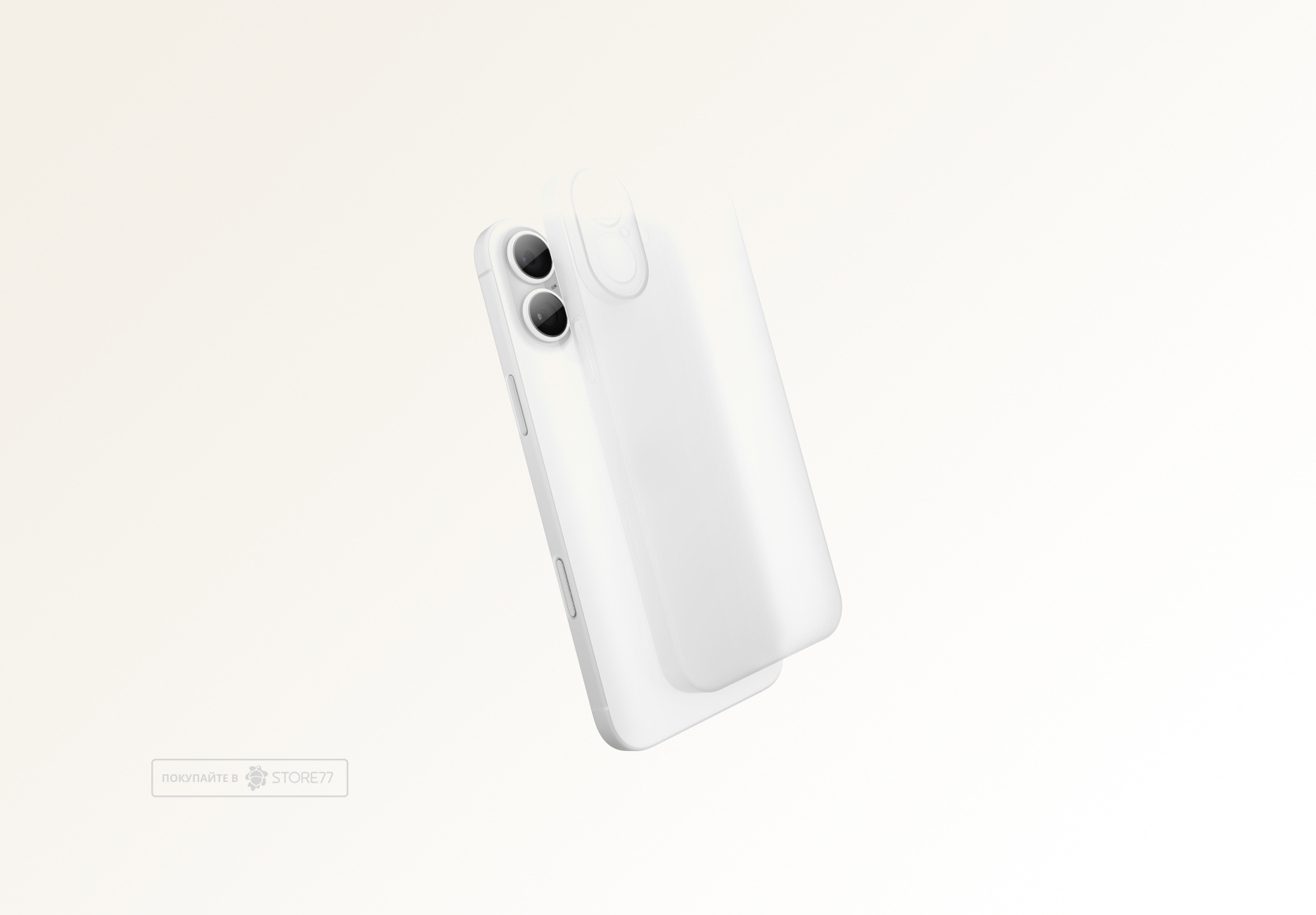 Чехол Gurdini Super Slim для iPhone 17 (Белый)