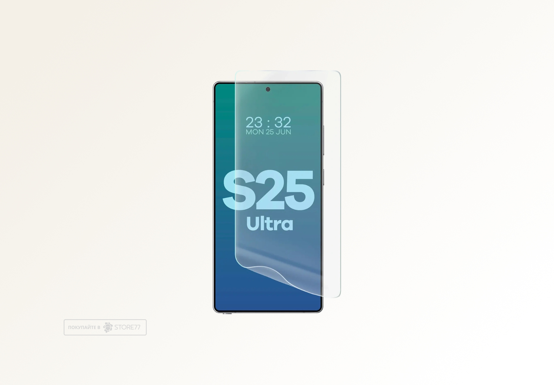 Защитная пленка для Samsung Galaxy S25 Ultra (Матовая)