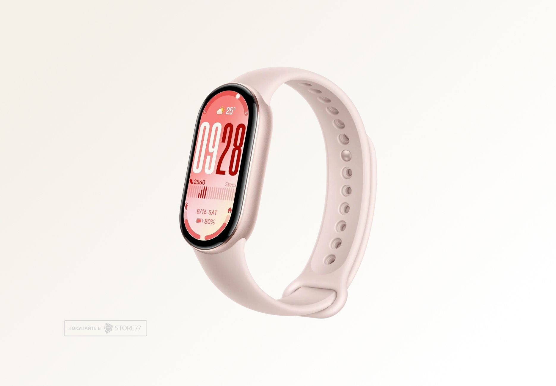 Фитнес-браслет Xiaomi Smart Band 10, цвет: таинственная роза (Mystic Rose)