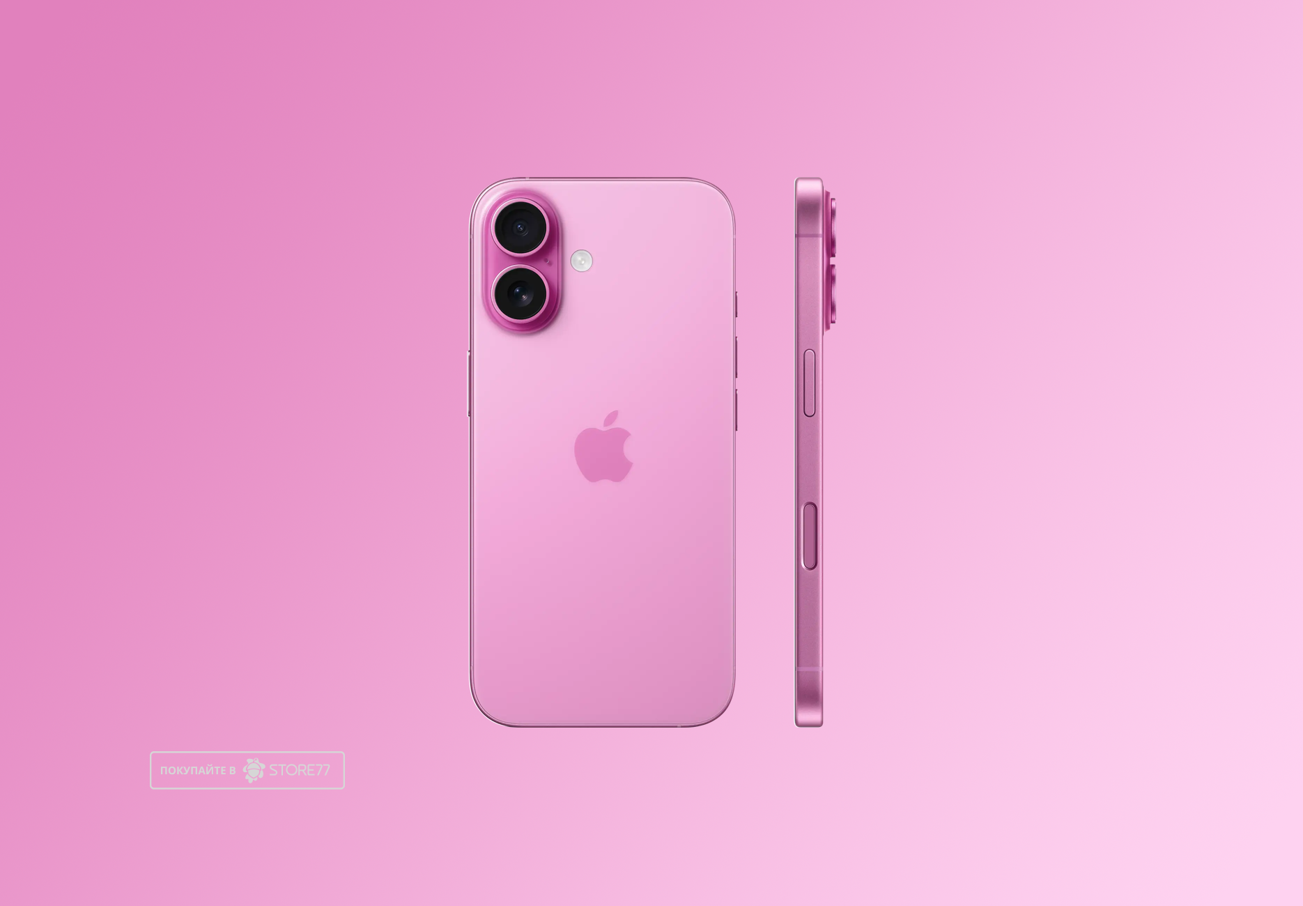 Телефон Apple iPhone 16 128 ГБ, цвет: розовый (Pink)