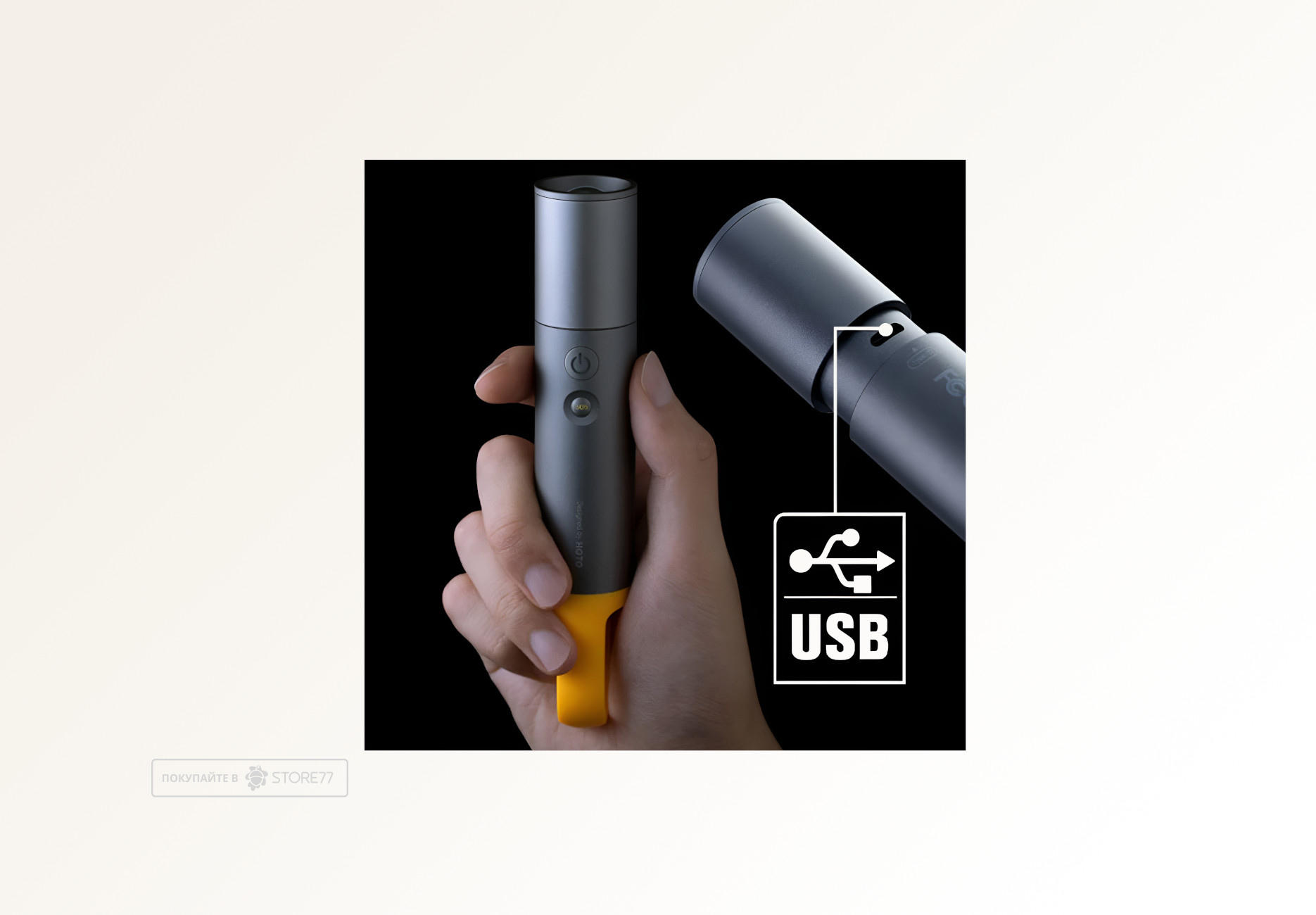 Фонарик HOTO Flashlight Lite (Серебристый/Желтый)