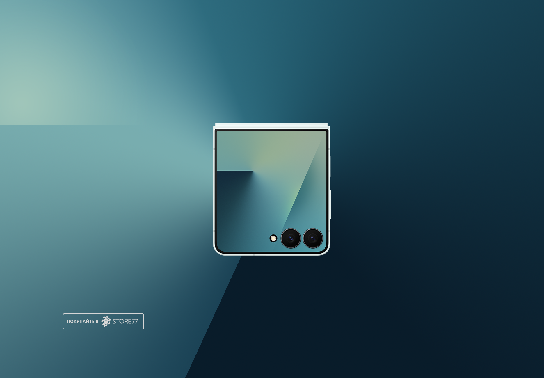 Телефон Samsung Galaxy Z Flip7 12/256 ГБ, цвет: мятный (Mint)