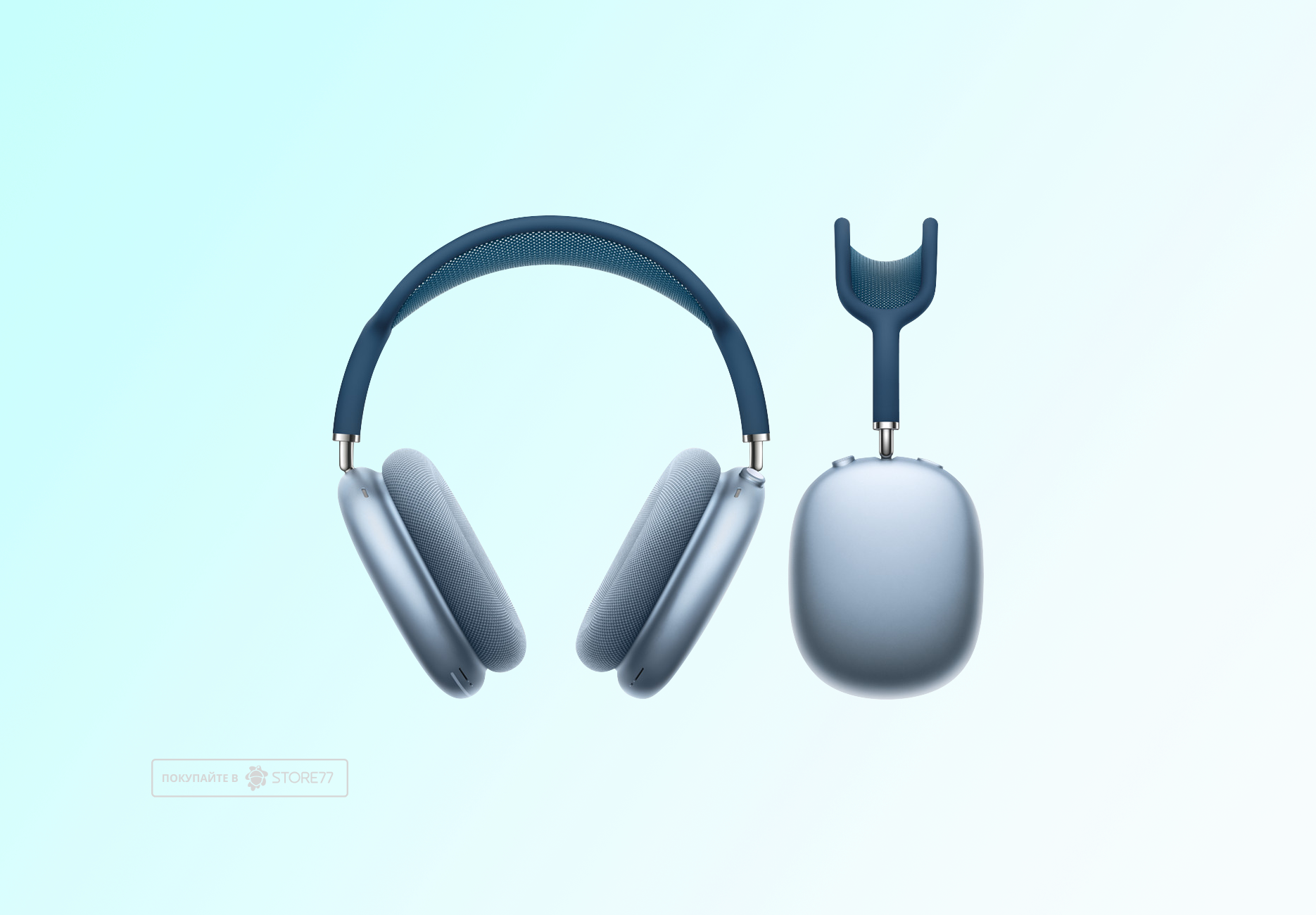 Беспроводные наушники Apple AirPods Max (Голубое небо)