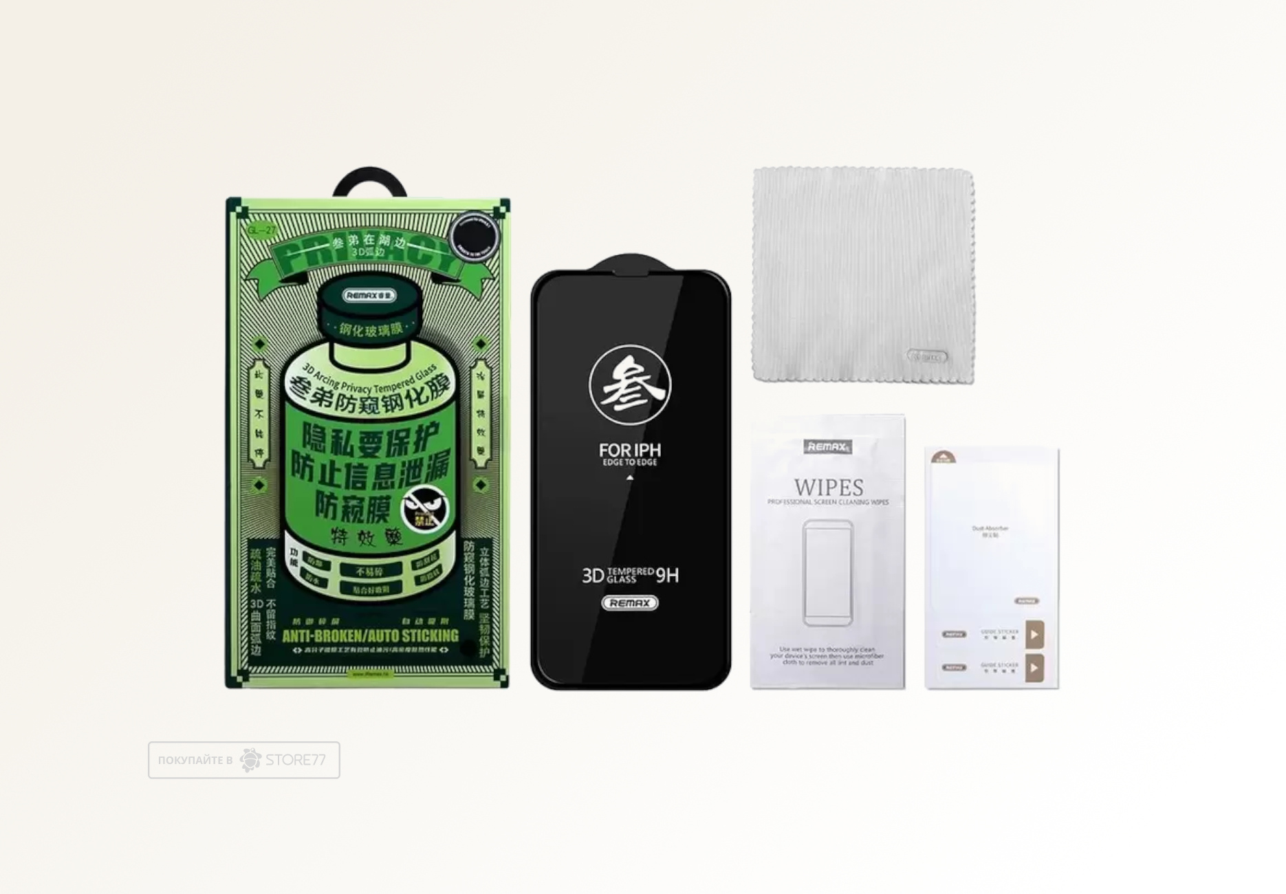 Защитное стекло Remax для iPhone 16 Plus (Антишпион)