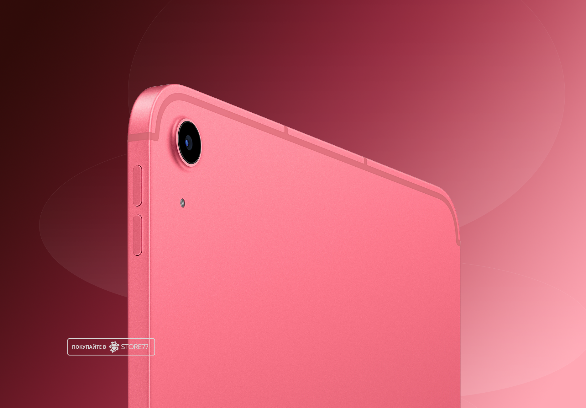 Планшет Apple iPad 11 128 ГБ Wi-Fi + Сотовая связь (Cellular) (Розовый)
