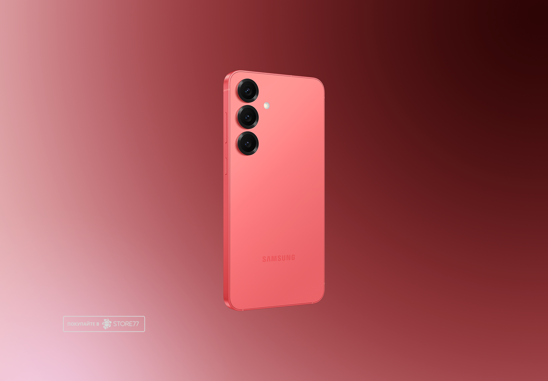 Телефон Samsung Galaxy S25 12/512 ГБ, цвет: коралловый (Coralred)