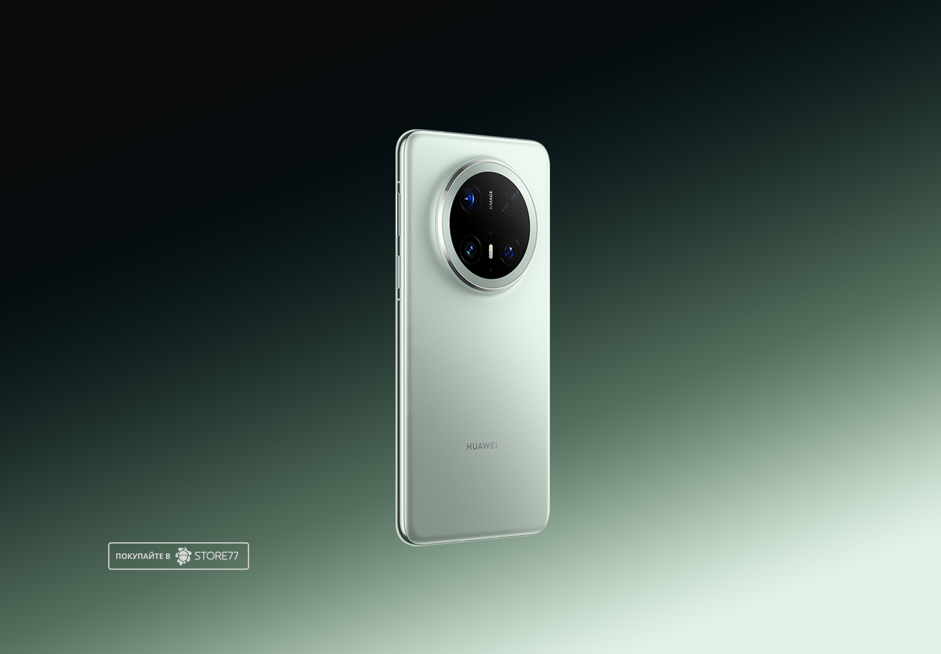 Телефон Huawei Mate 70 Pro 12/512 ГБ цвет: зелёный (Green)