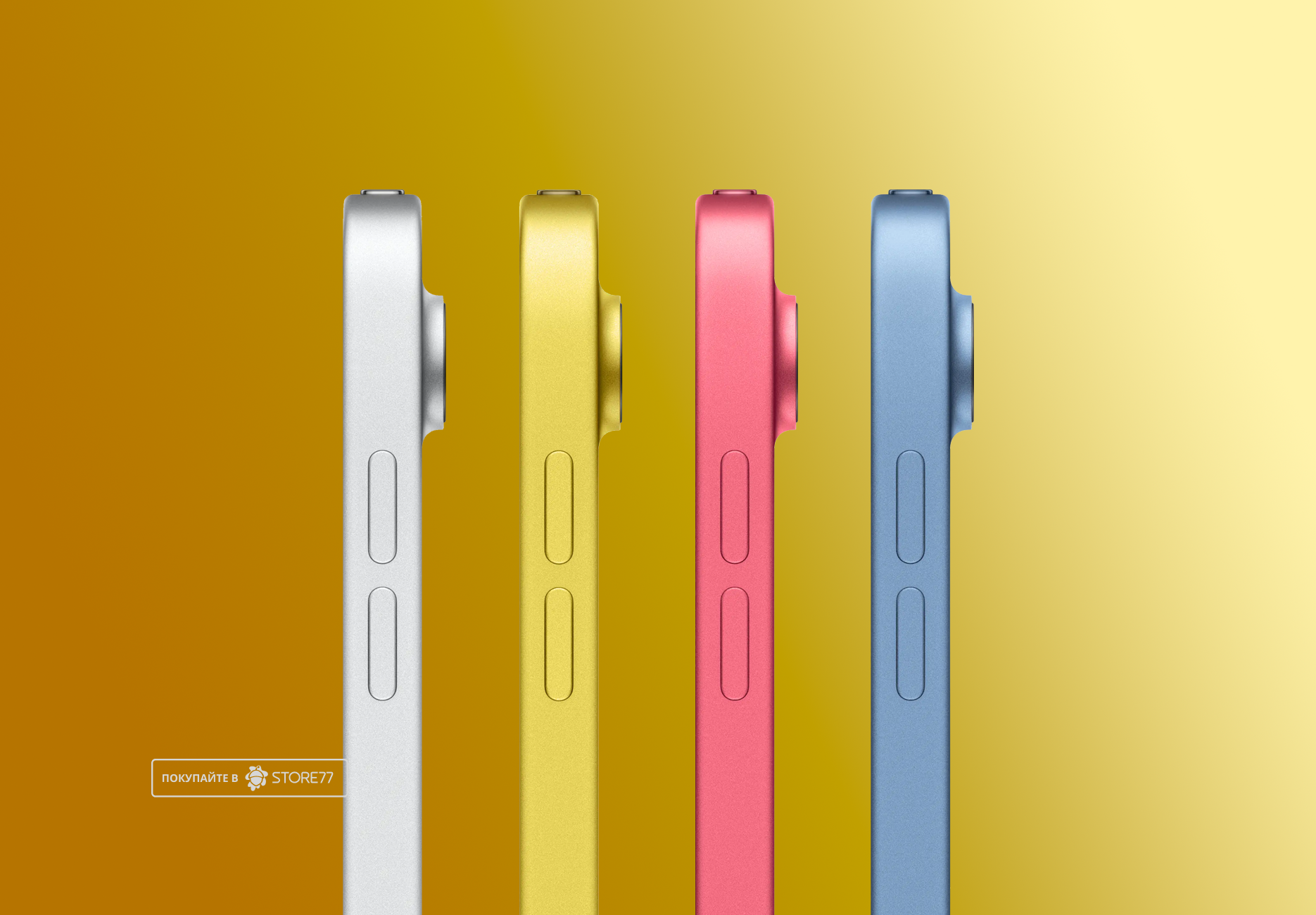 Планшет Apple iPad 11 128 ГБ Wi-Fi (Желтый)