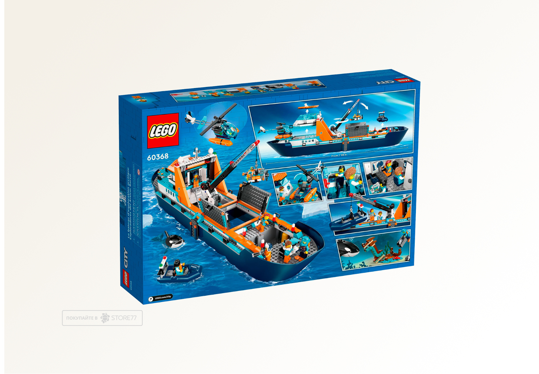 Конструктор LEGO City 60368 Корабль арктического исследователя