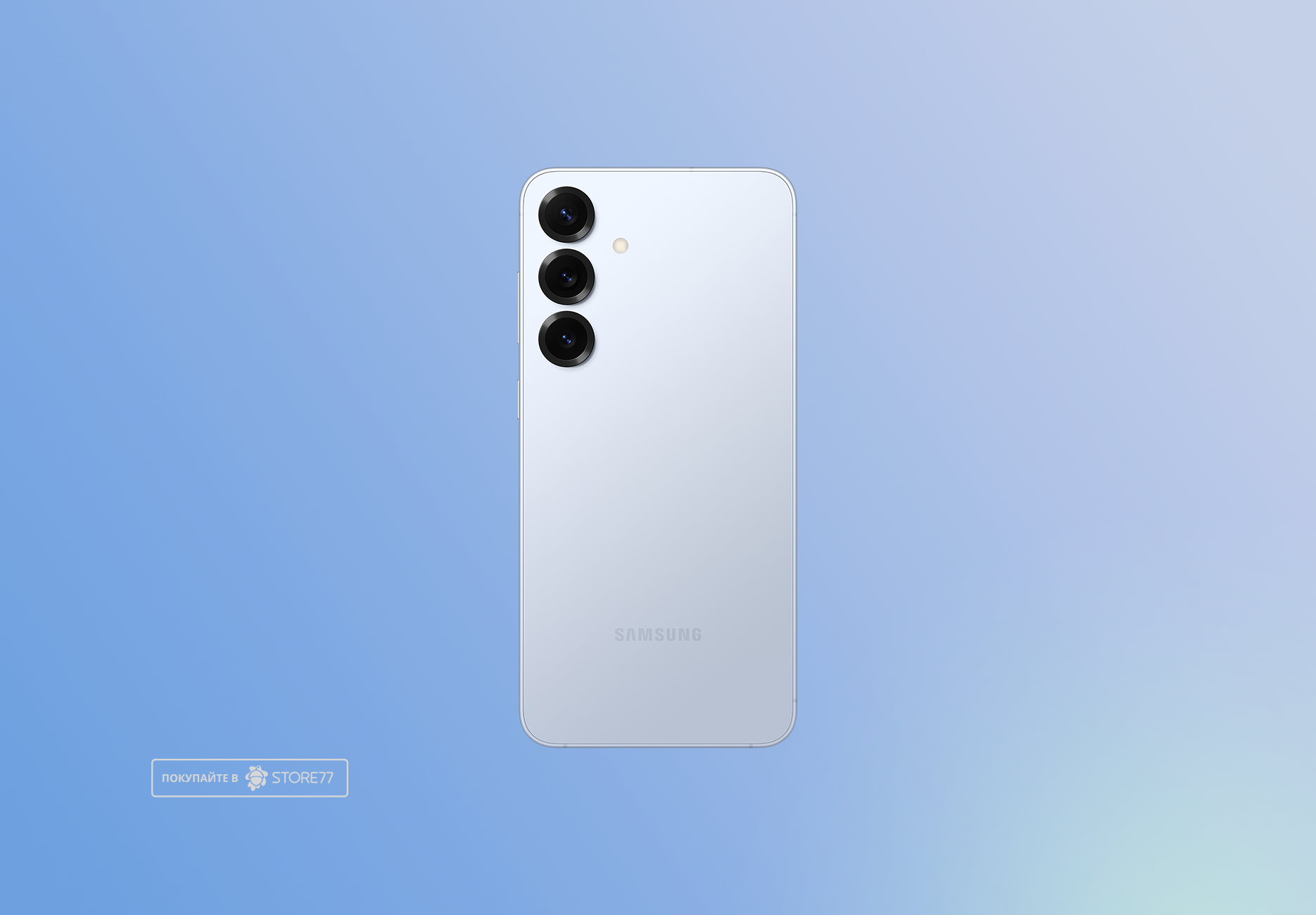 Телефон Samsung Galaxy S25 12/256 ГБ, цвет: ледяной голубой (IcyBlue)