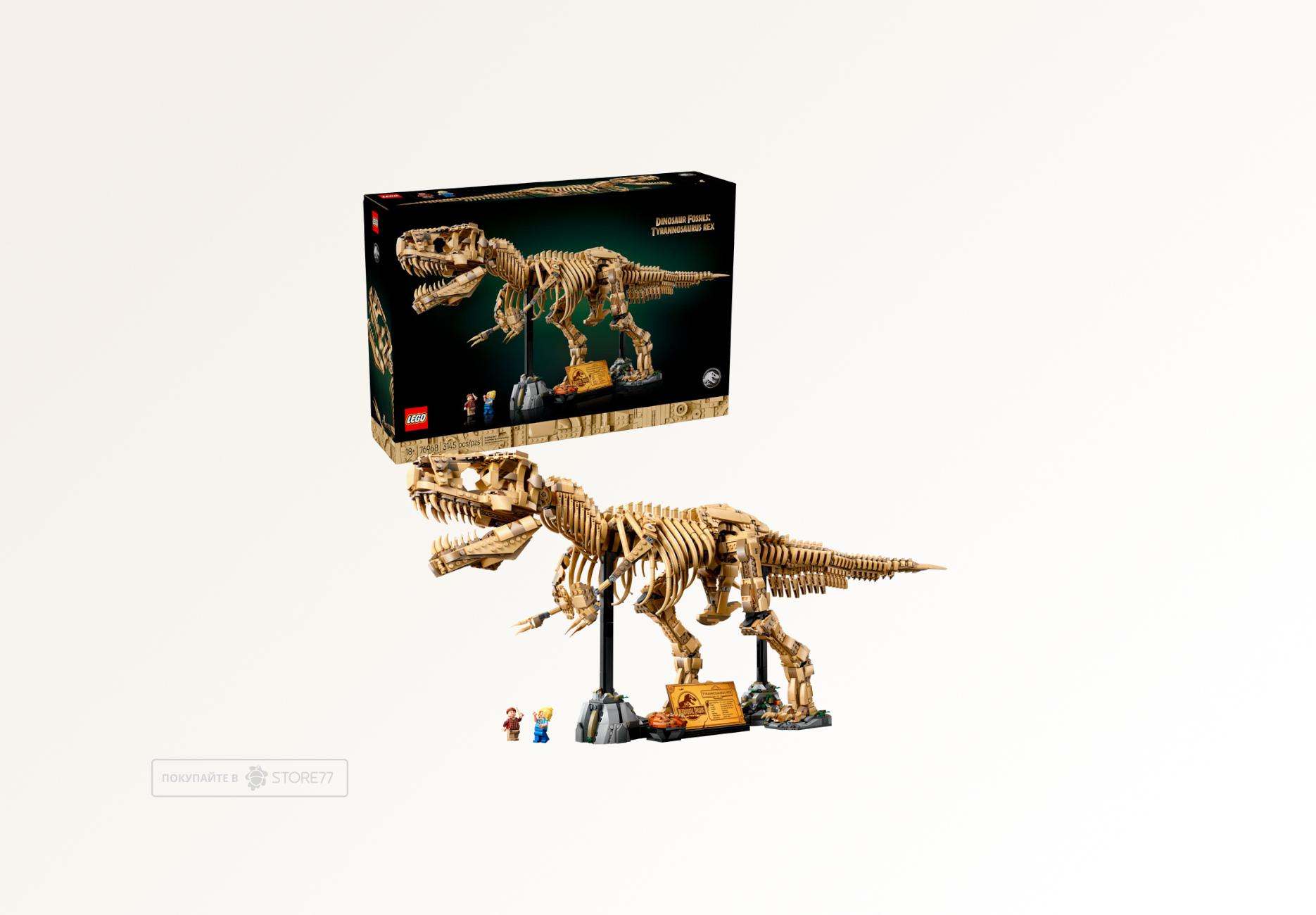 Конструктор LEGO Jurassic World 76968 Окаменелости динозавра: Тираннозавр рекс