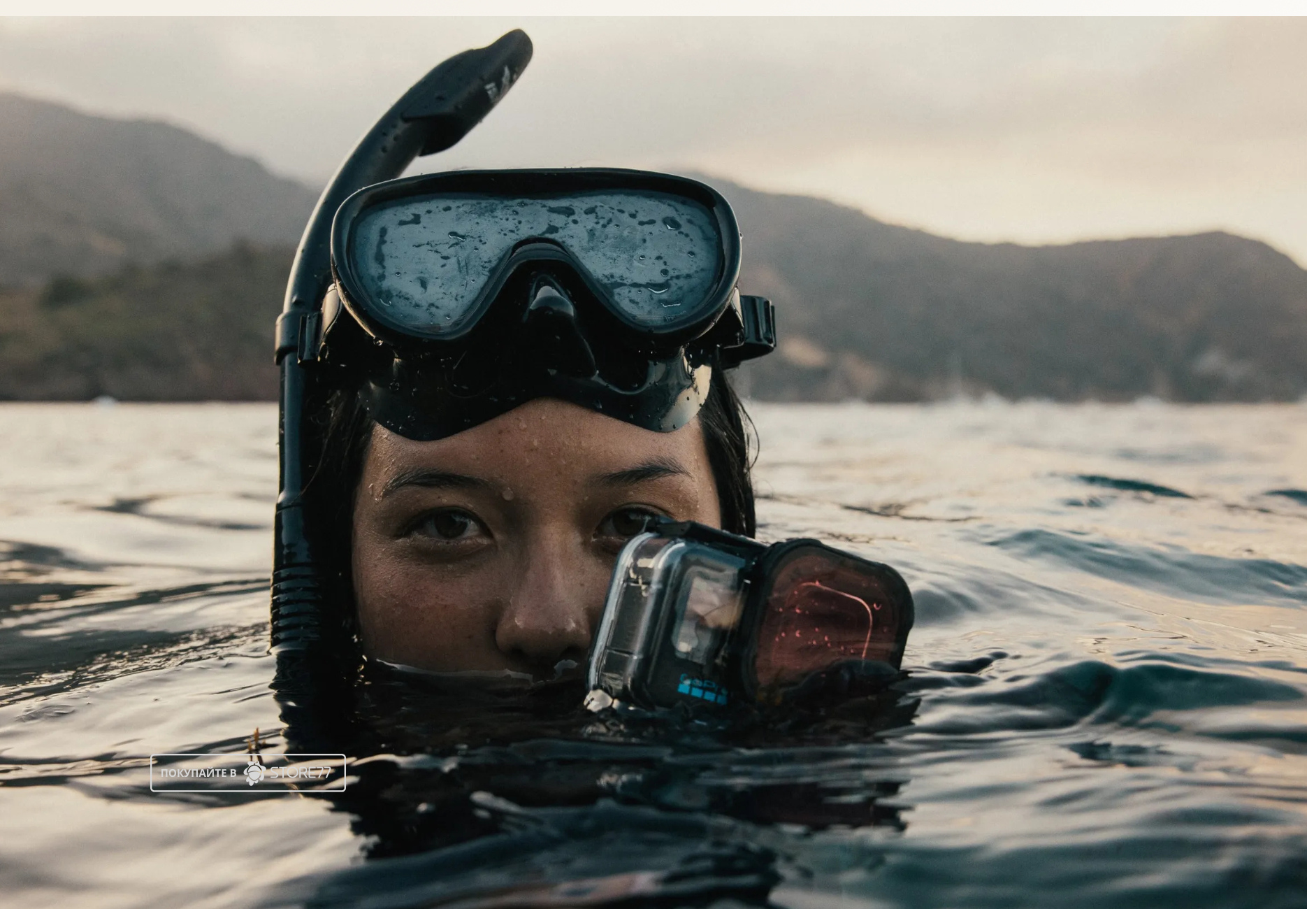 Водонепроницаемый бокс GoPro Protective Housing, прозрачный (для GoPro 9/10/11/12/13)