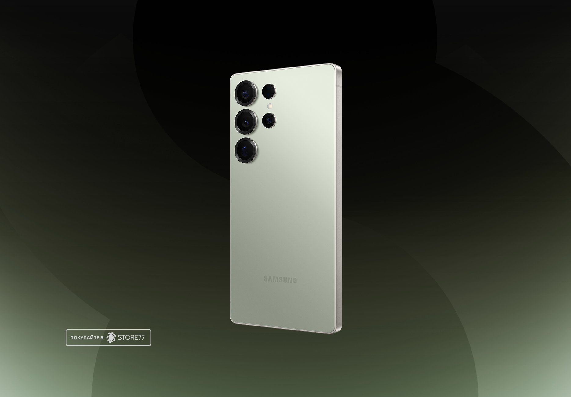 Телефон Samsung Galaxy S25 Ultra 12/512 ГБ, цвет: нефритовый зеленый титан (Titanium Jadegreen)