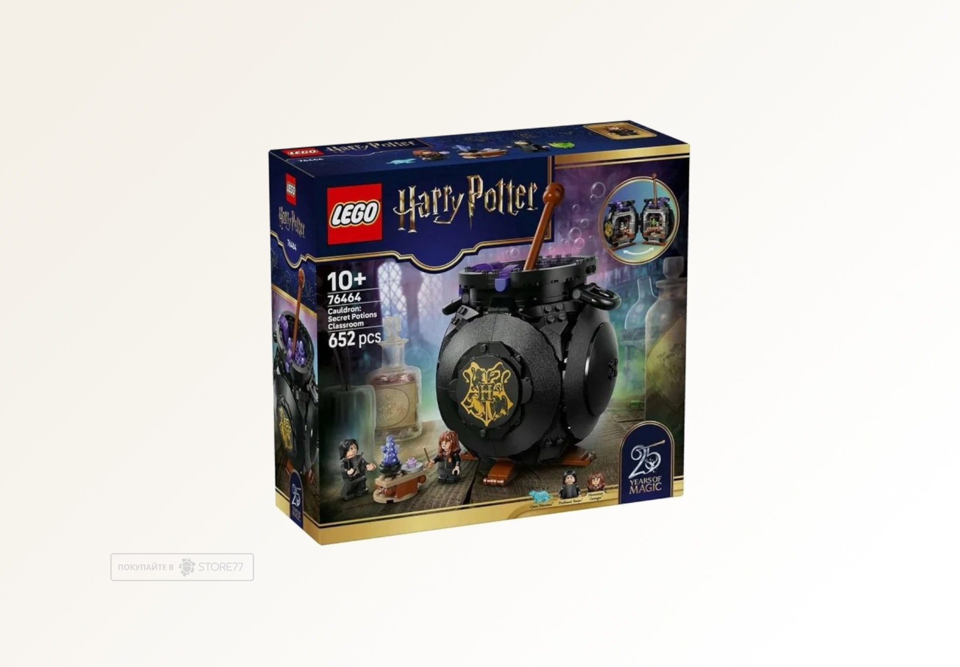 Конструктор LEGO Harry Potter 76464 Тайный класс зельеварения