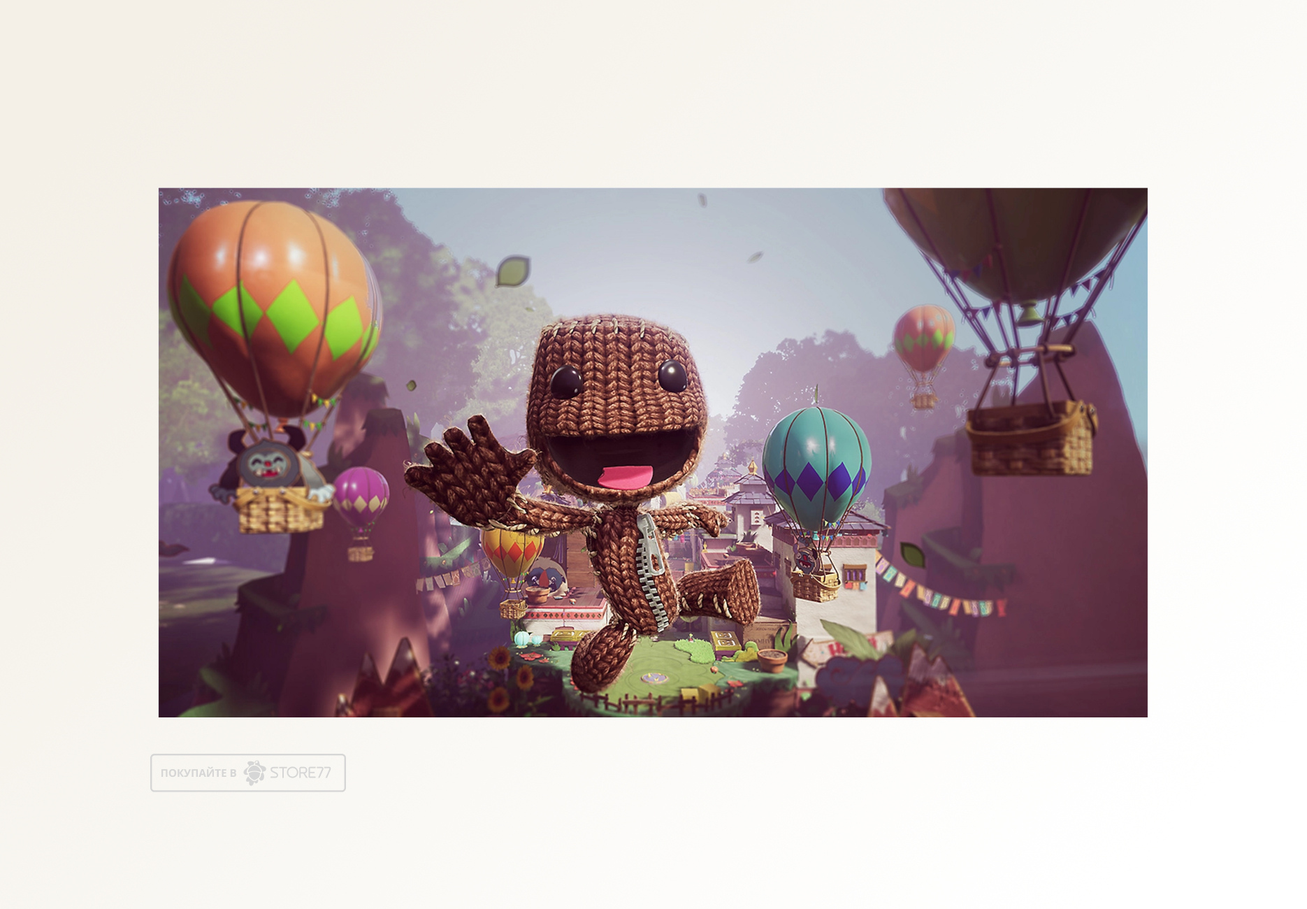 Игра Sackboy A Big Adventure для PlayStation 5 (PS5), русская версия